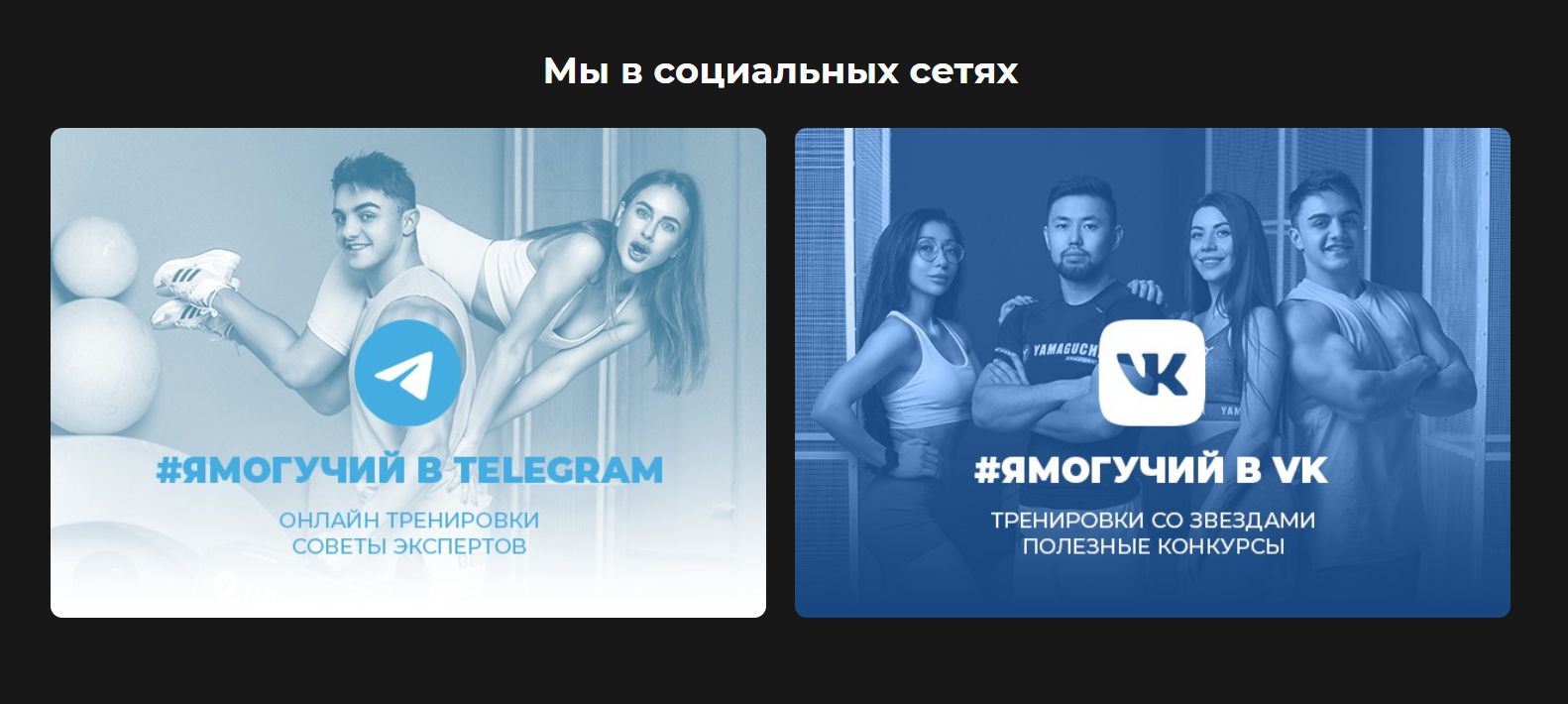 промокоды Ямагучи