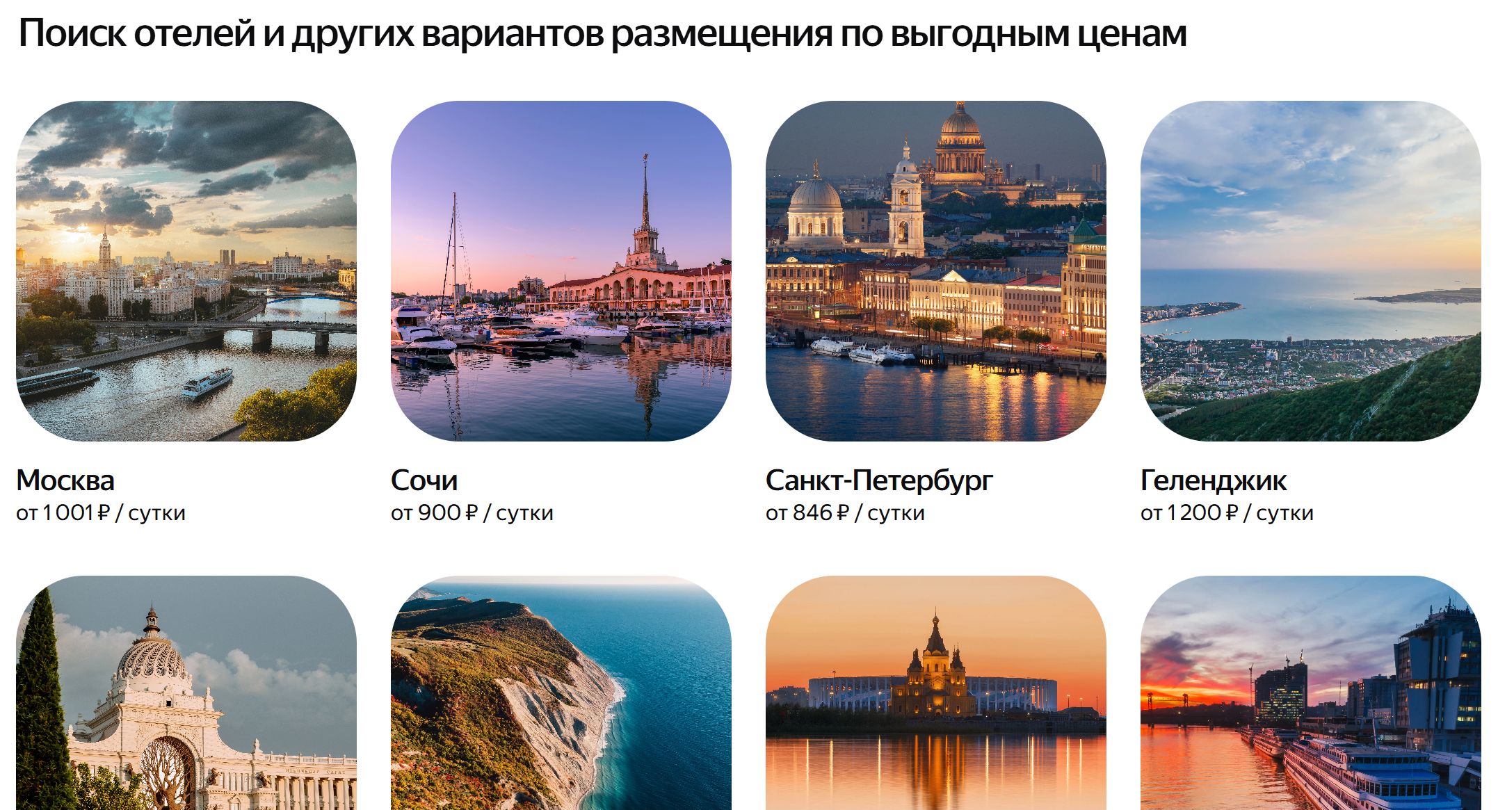 ЦИАН