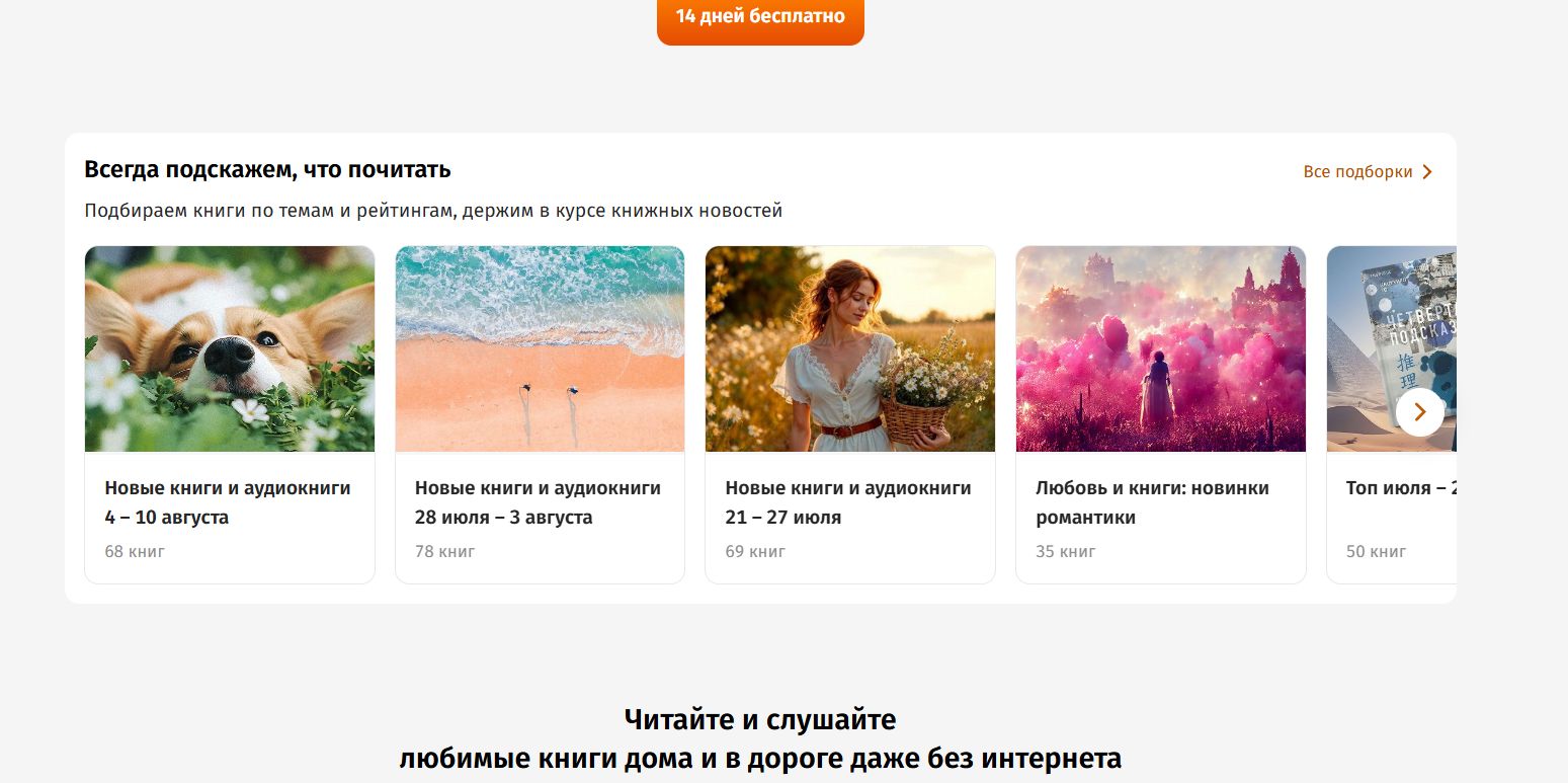 Красная 6