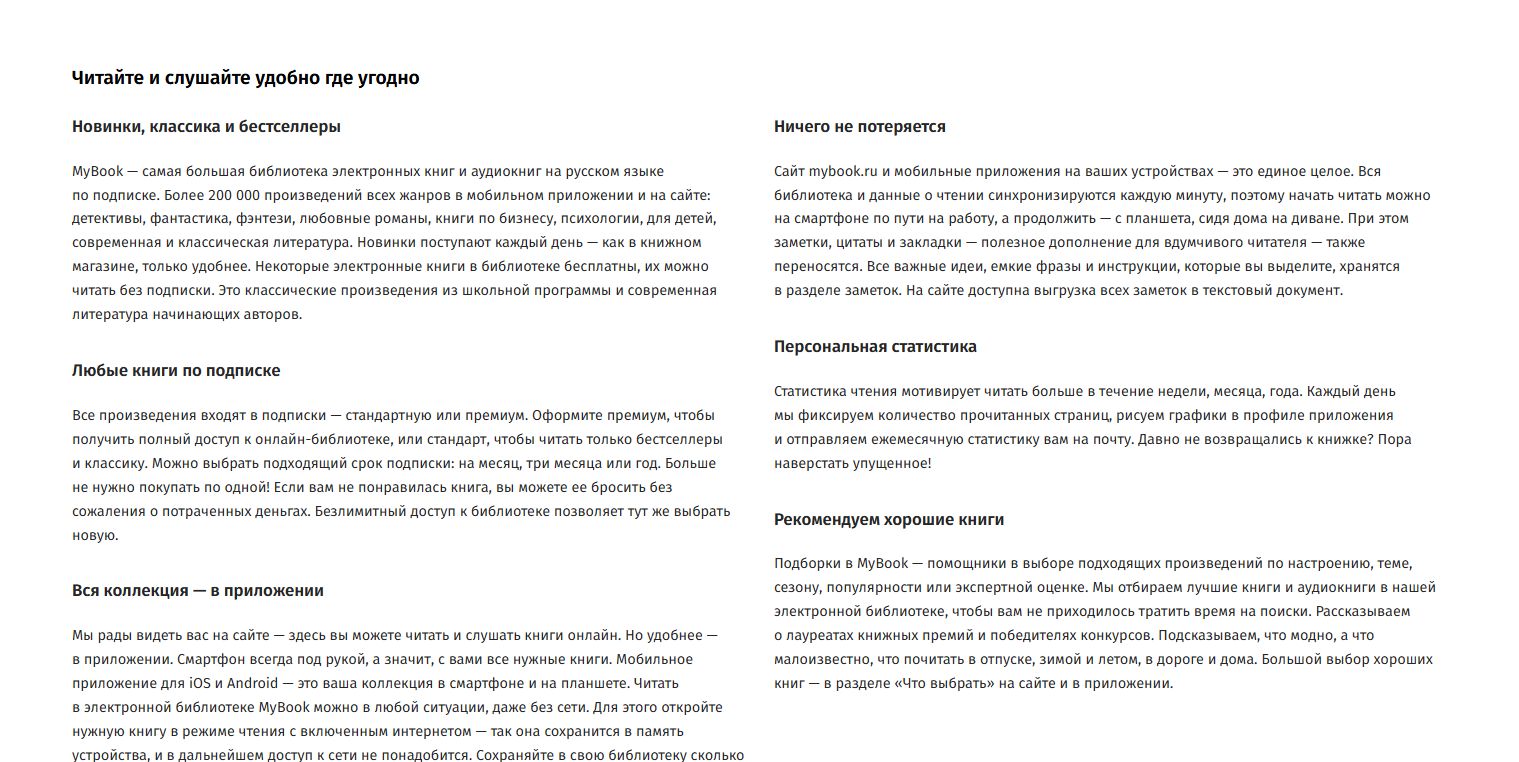 Красная 7