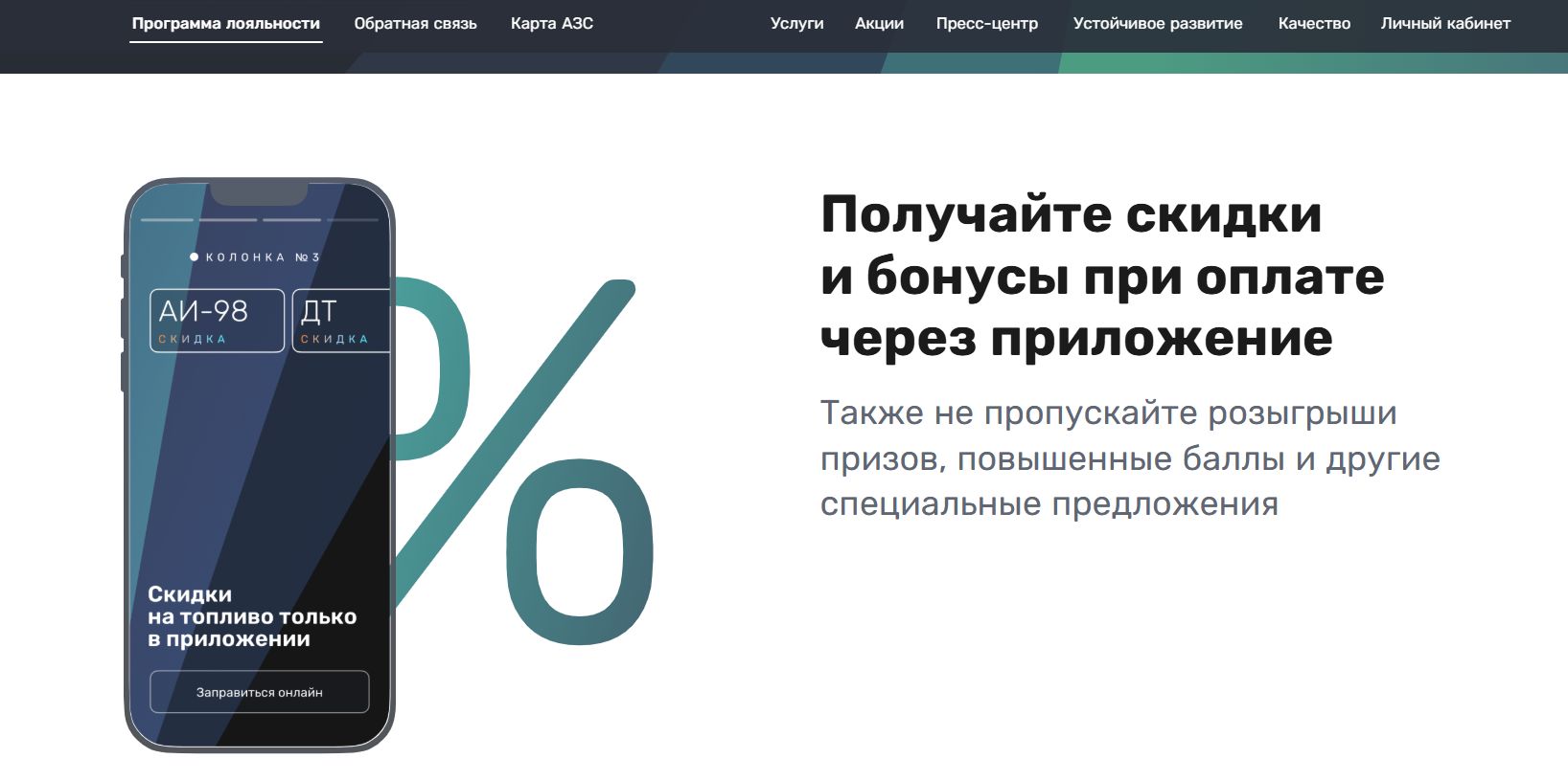 Татнефть 2