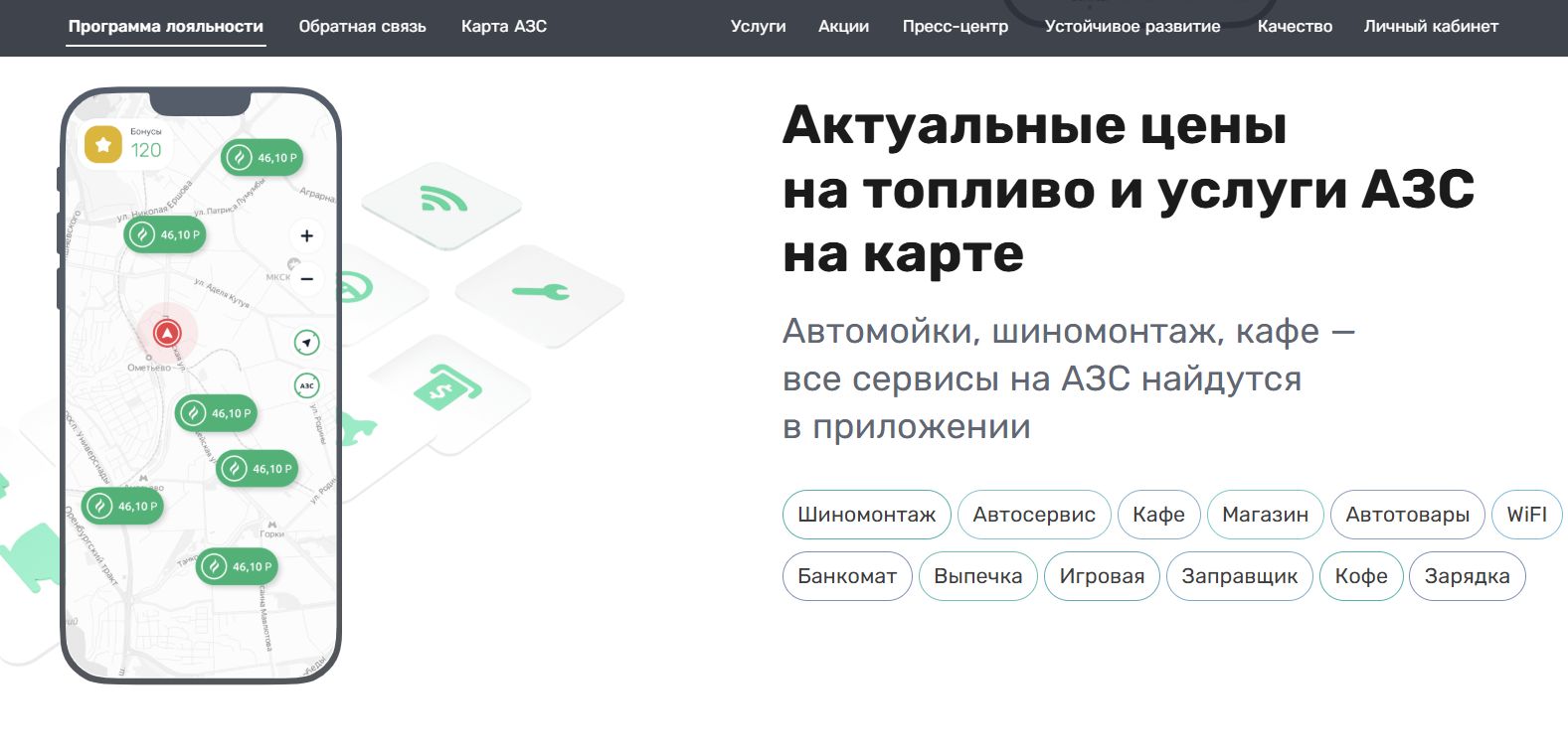 Татнефть 4