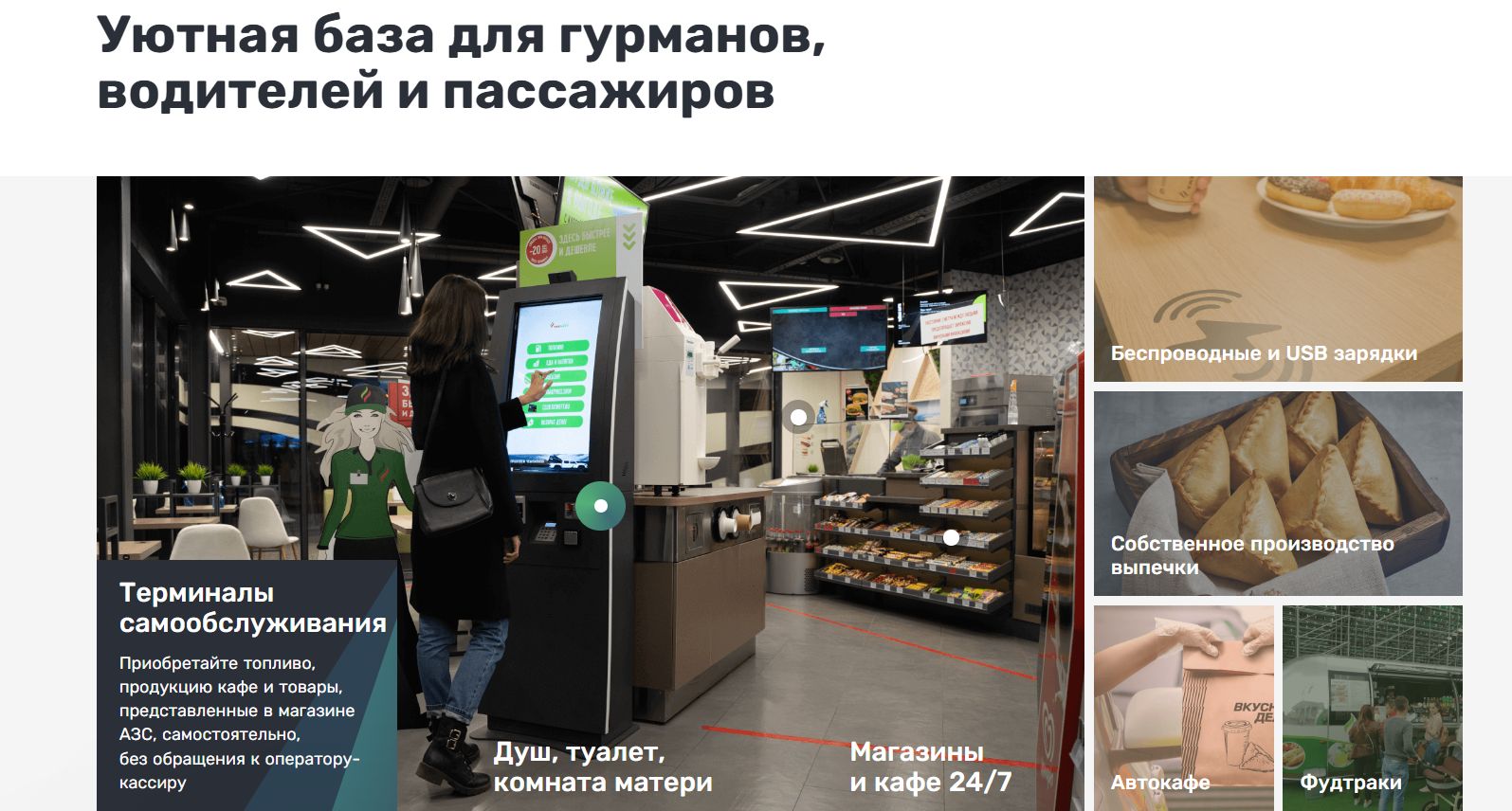 Татнефть 9