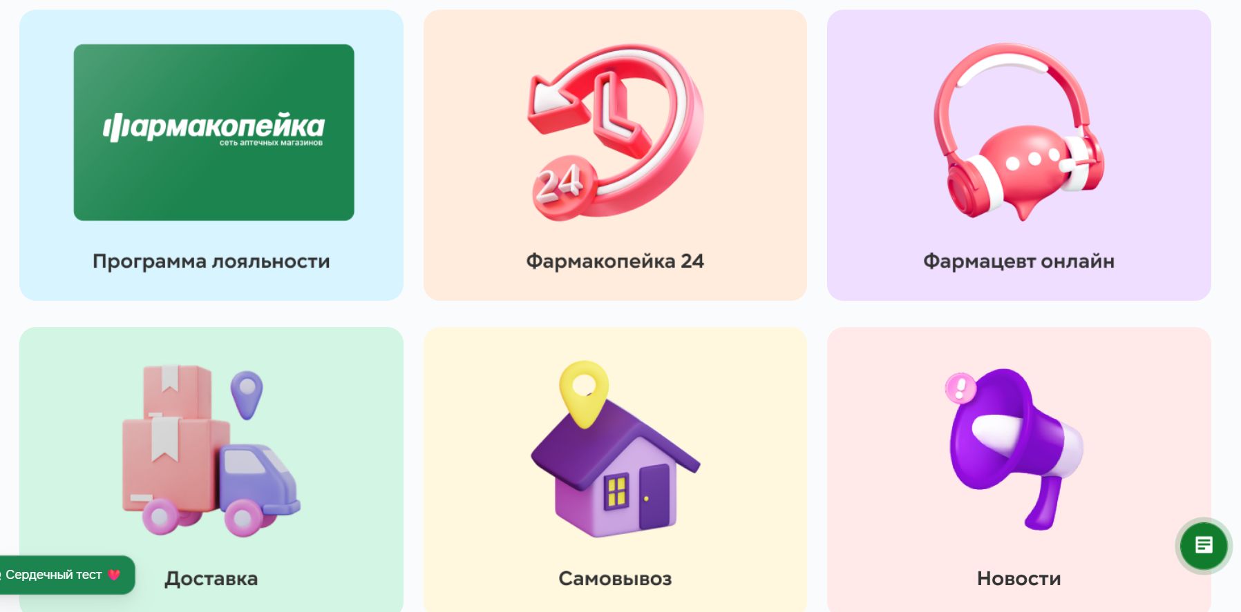 Фармакопейка 5