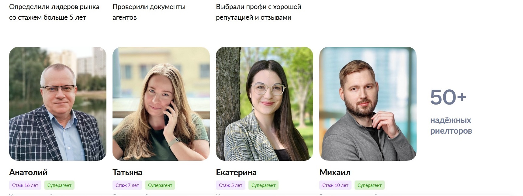 ЦИАН