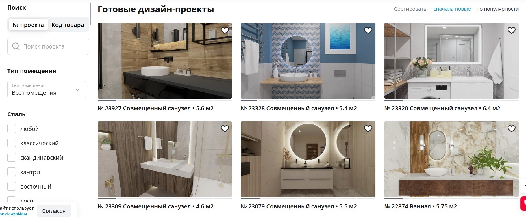 Аксон