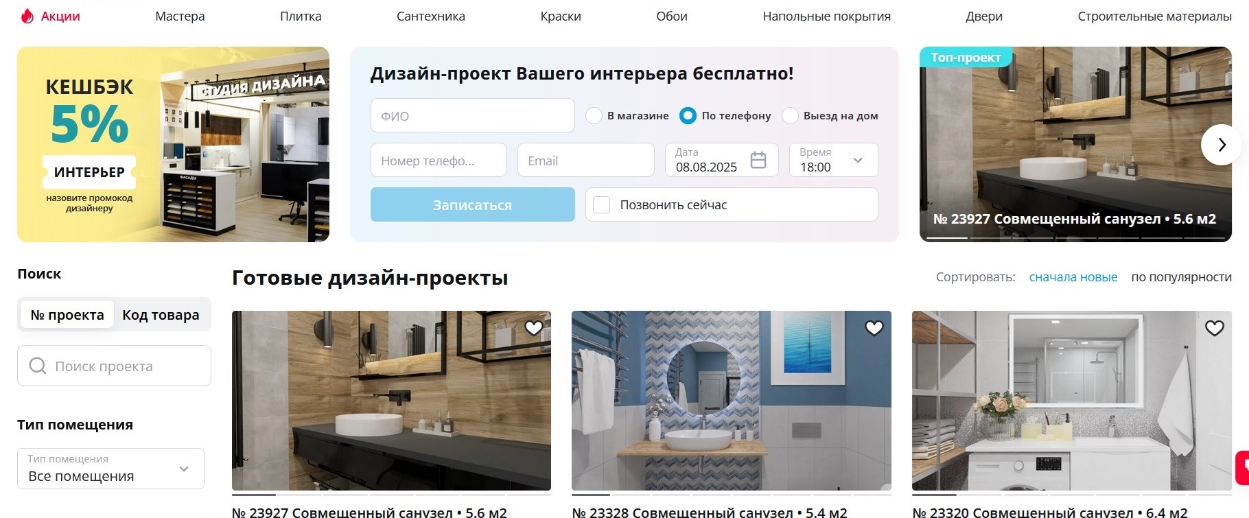 АКСОН
