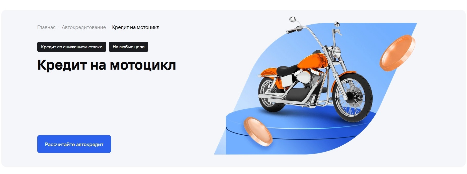Газпромбанк