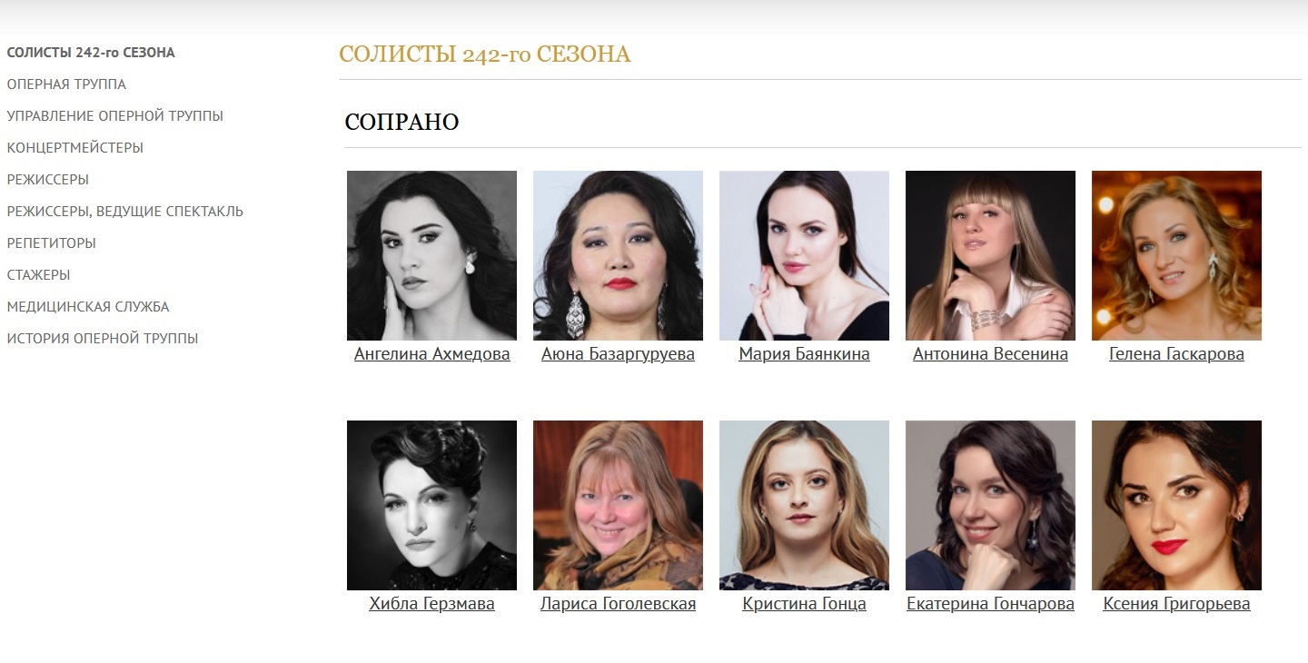 промокоды Мариинский Театр