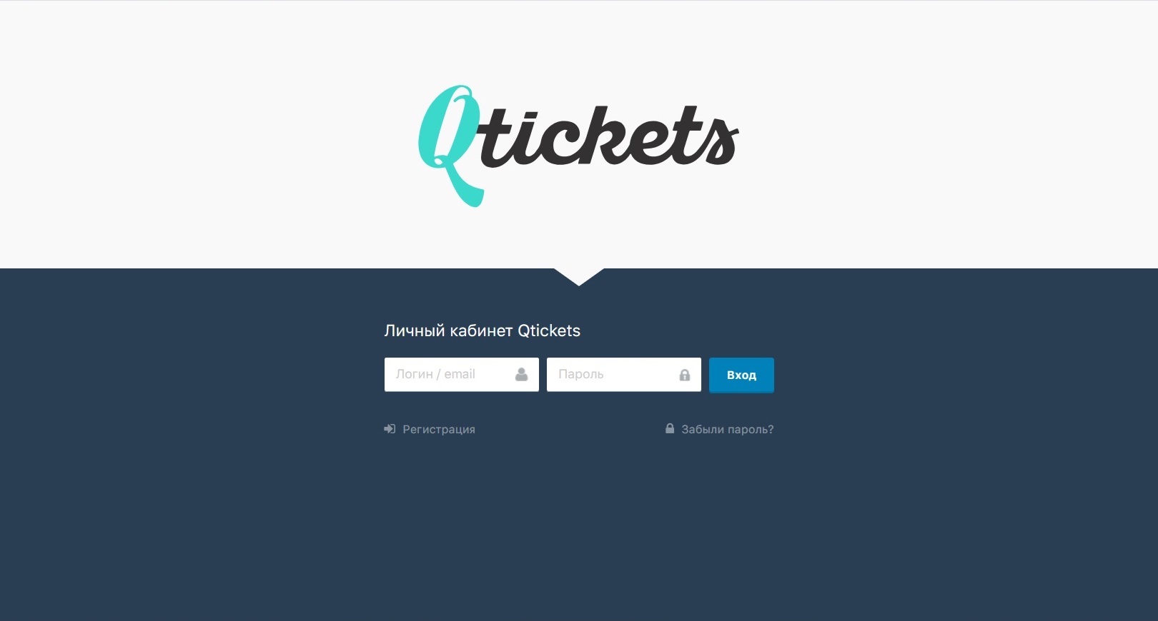 Qtickets