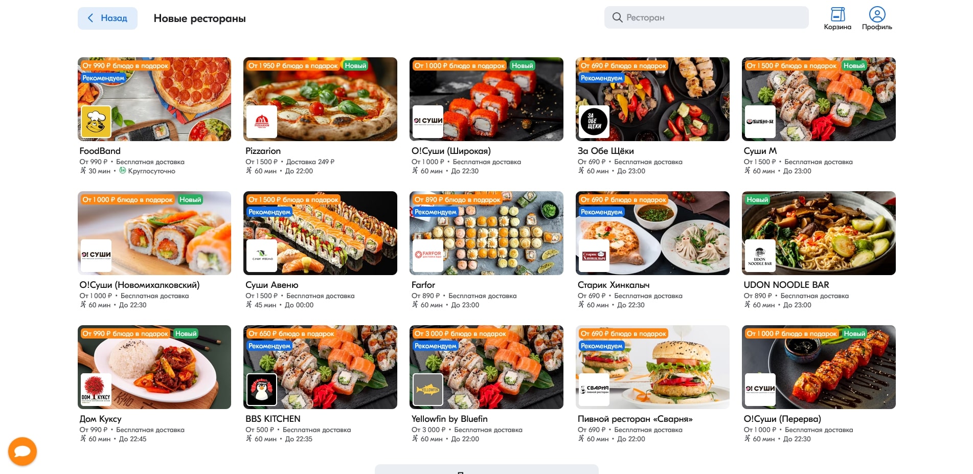 промокоды ЦИАН