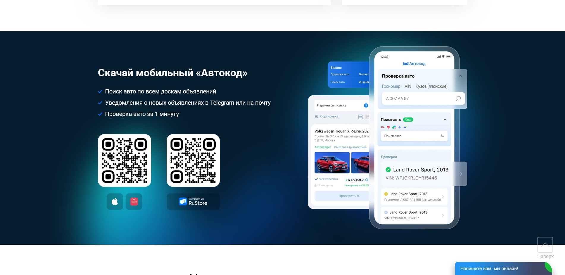 Автокод
