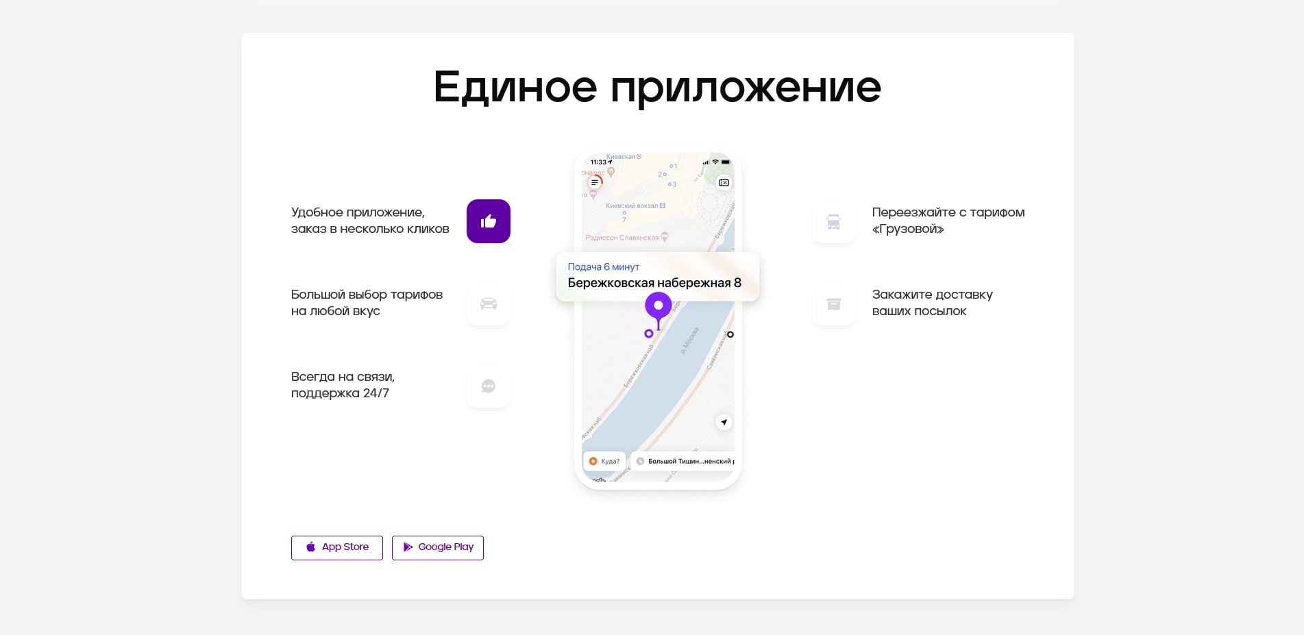 промокоды citymobil