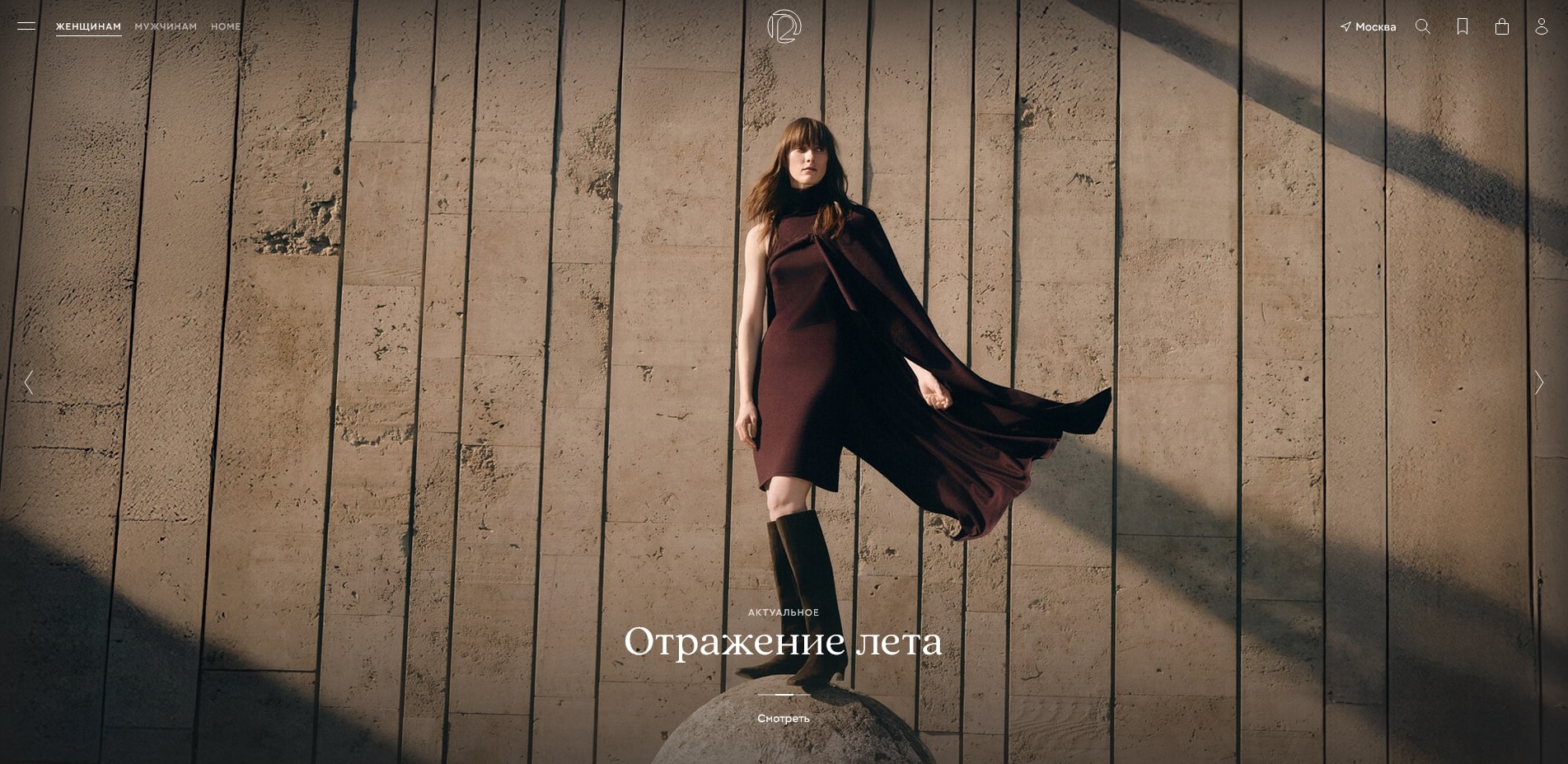 промокоды 12 STOREEZ
