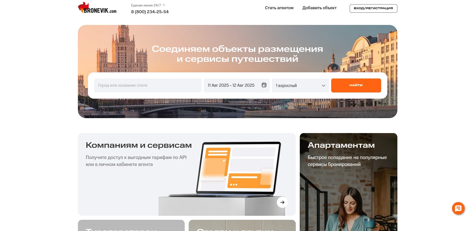 промокоды Броневик
