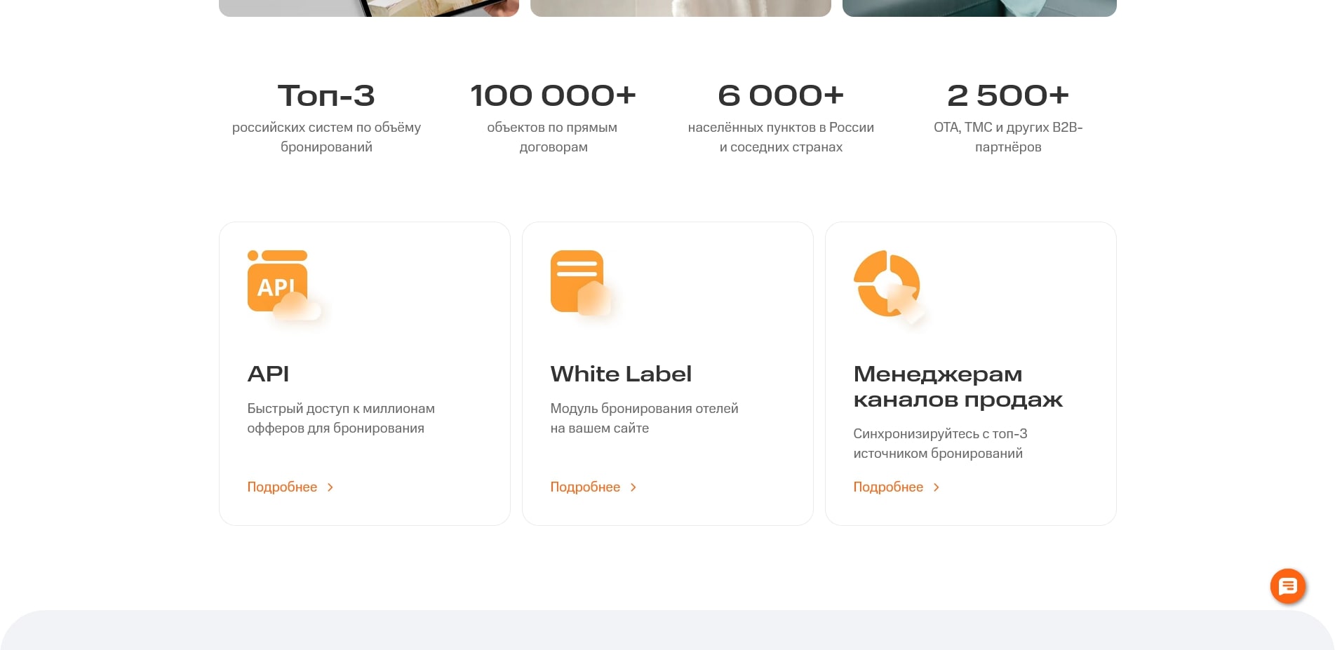 Броневик