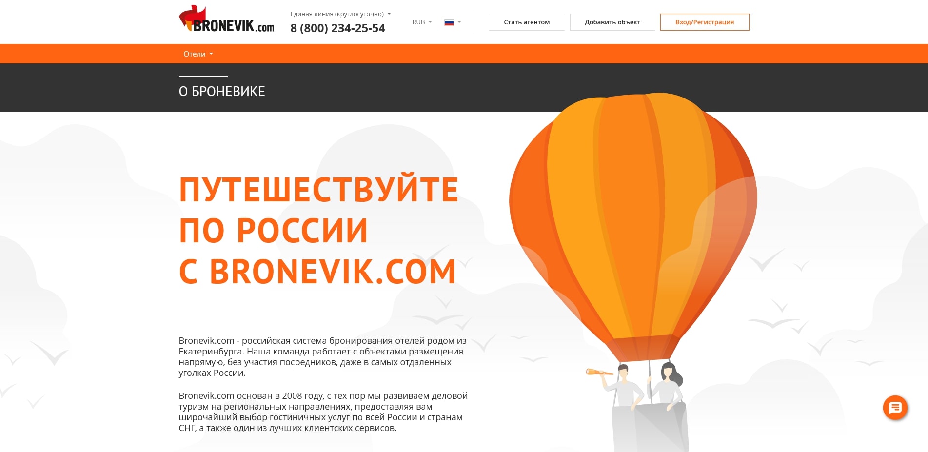 промокоды Броневик