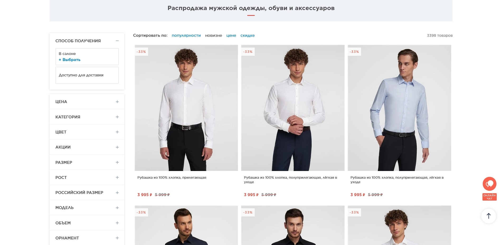 хендриксон