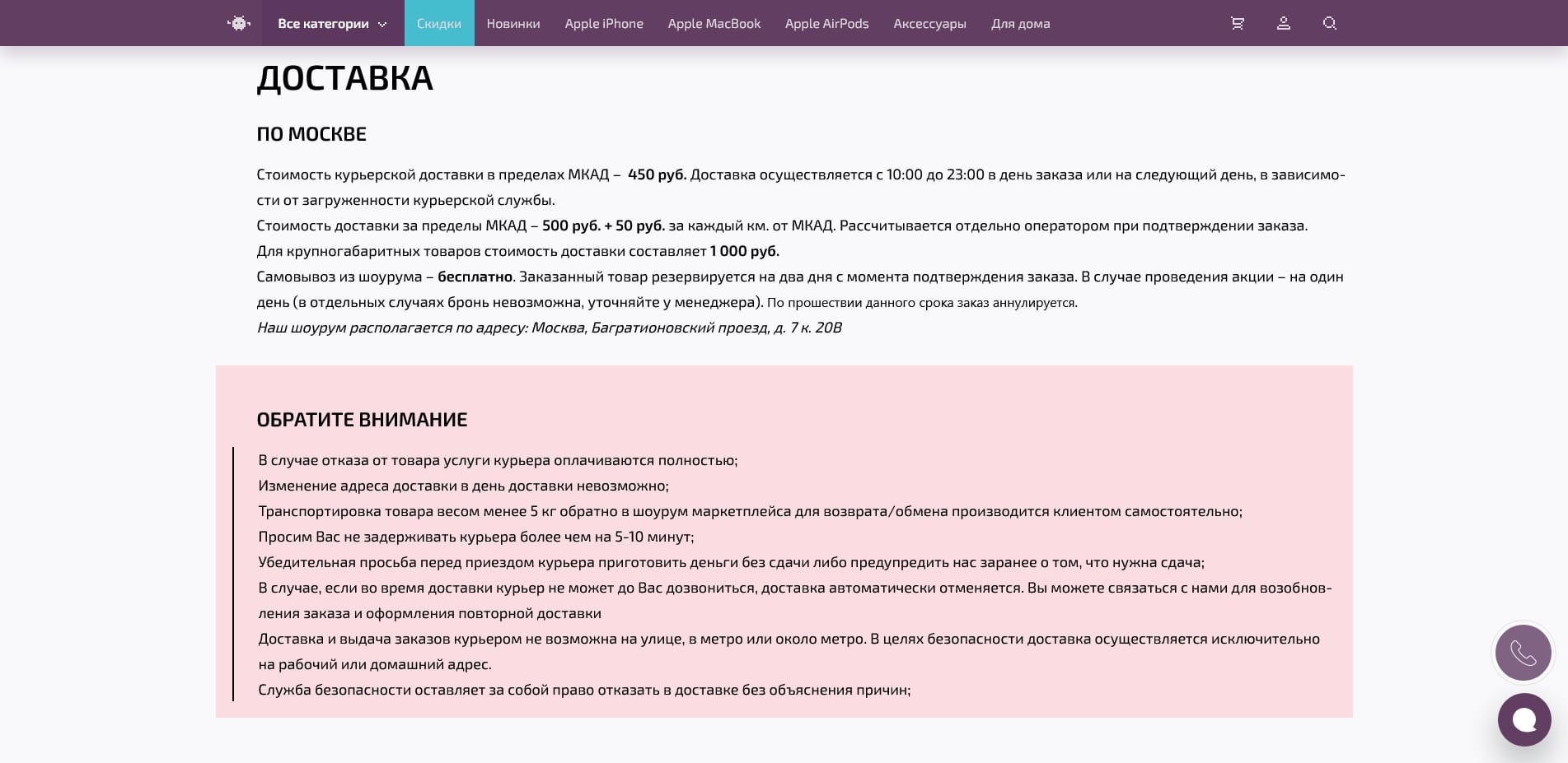 промокоды big geek
