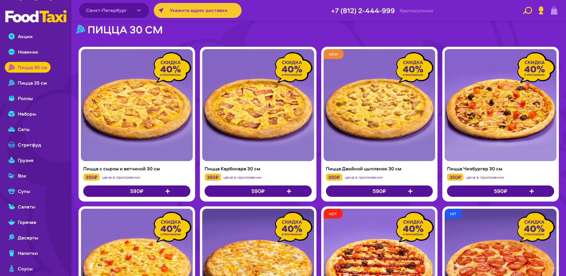 Foodtaxi