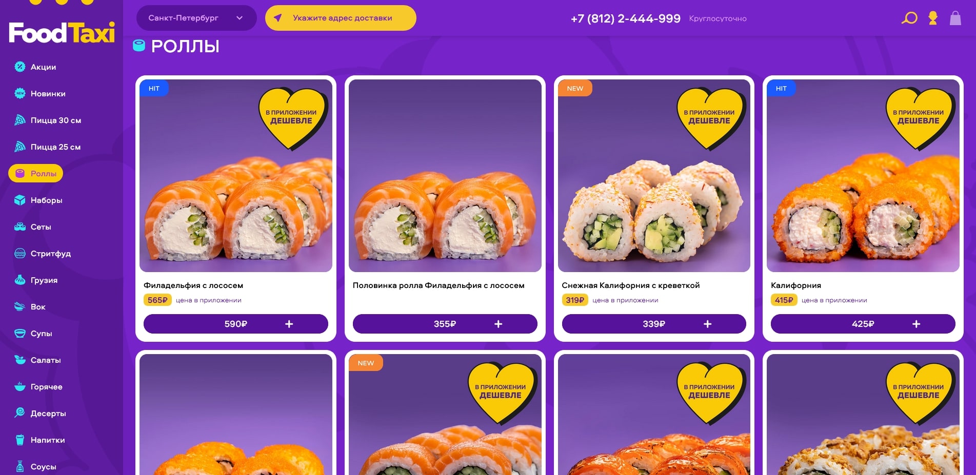 Foodtaxi