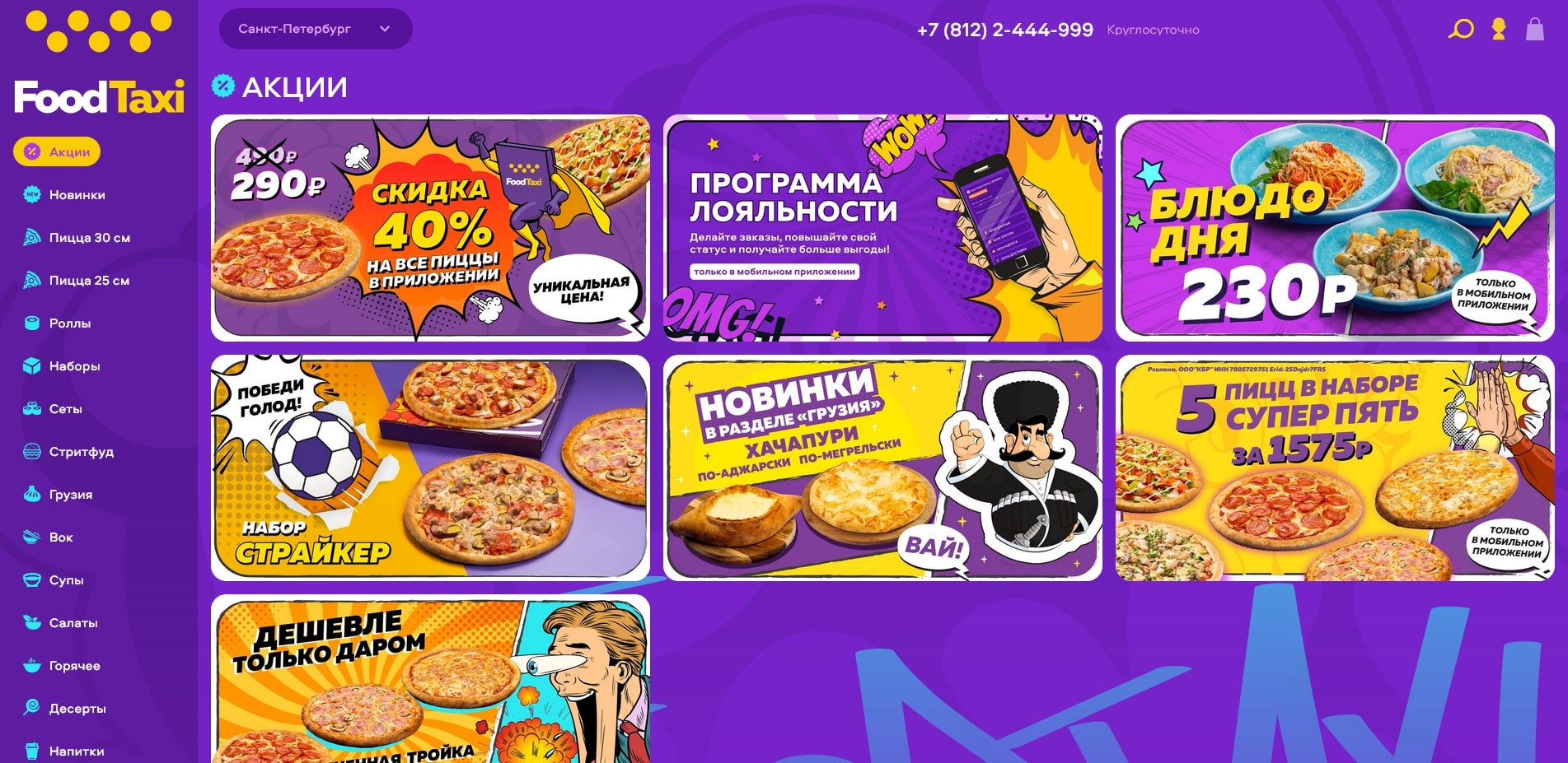 Foodtaxi
