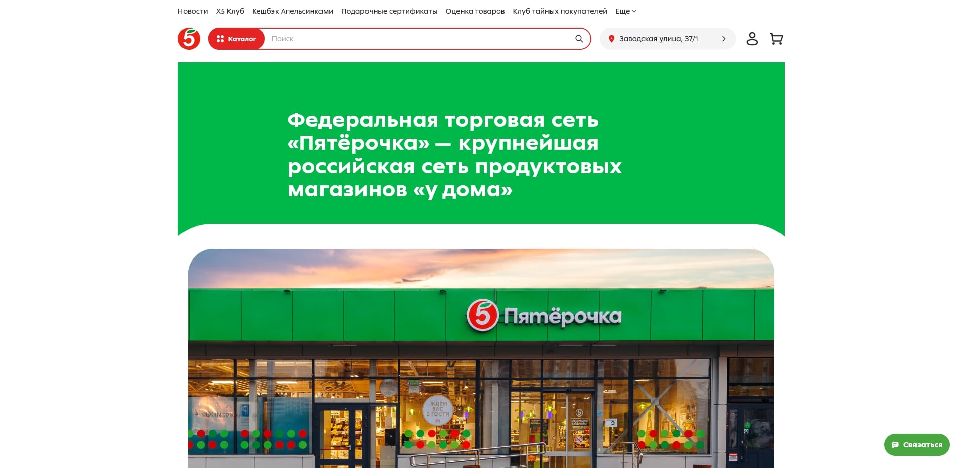 доставка5