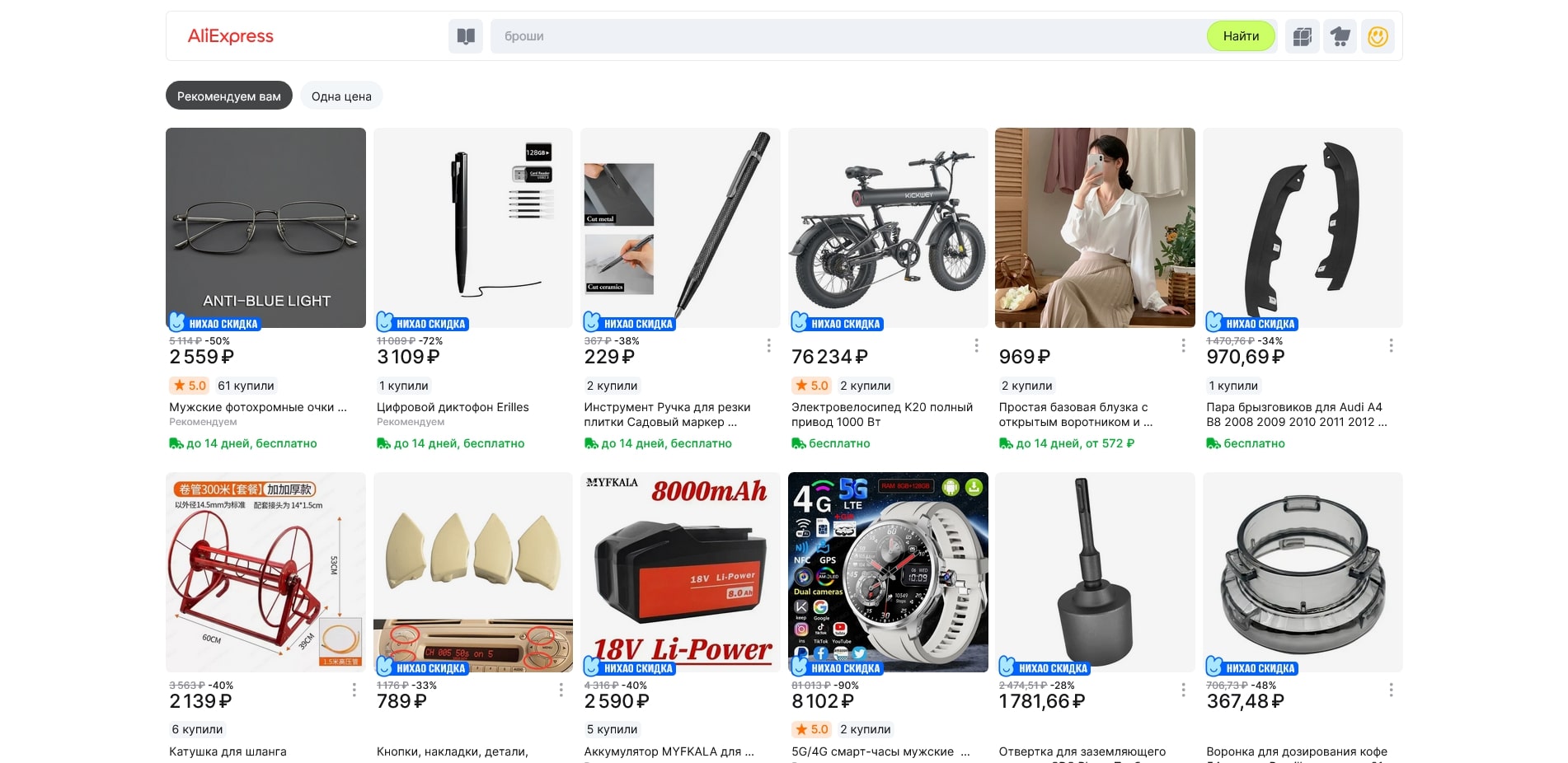 aliexpress