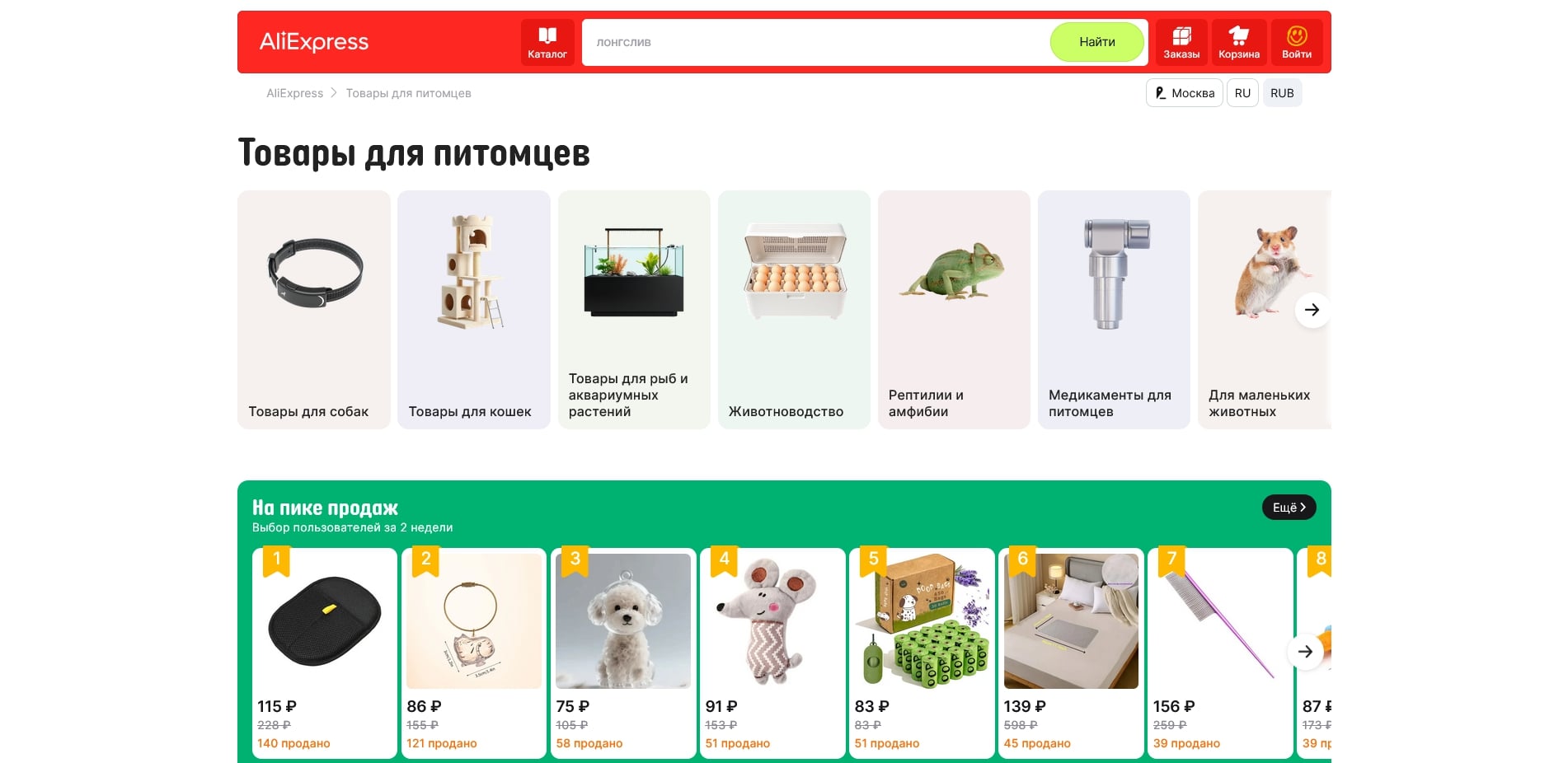 aliexpress