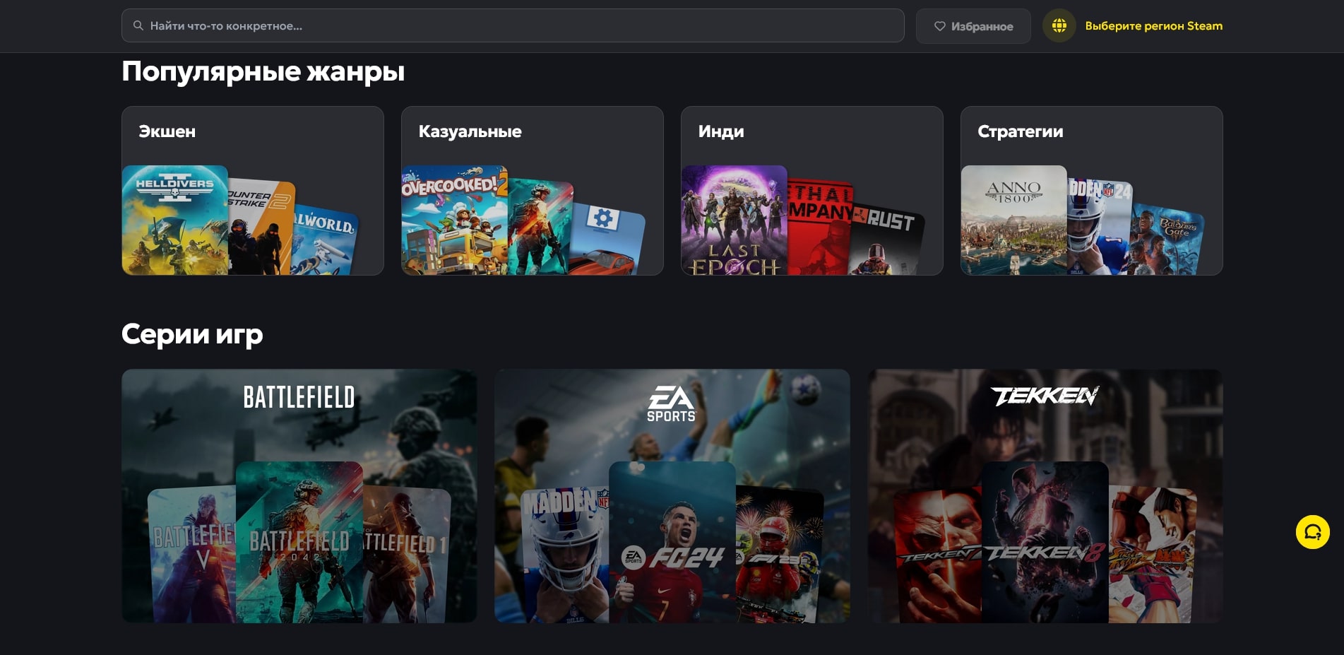 промокоды Купикод