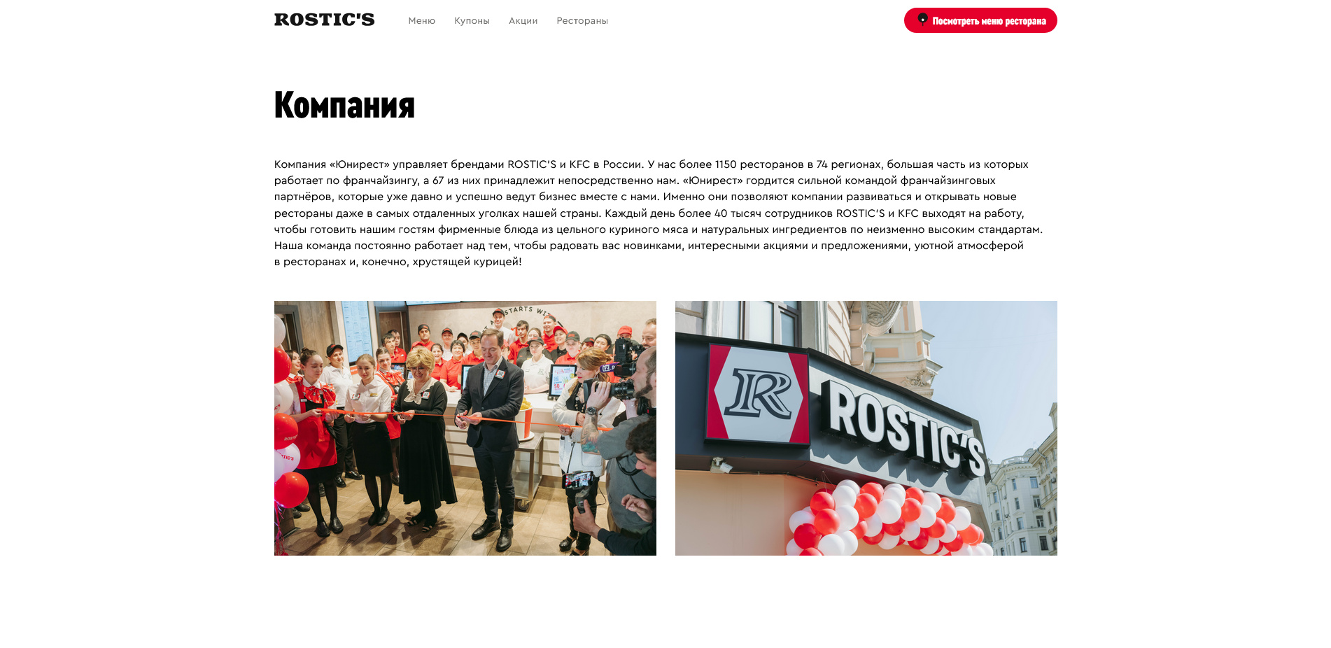 КФС