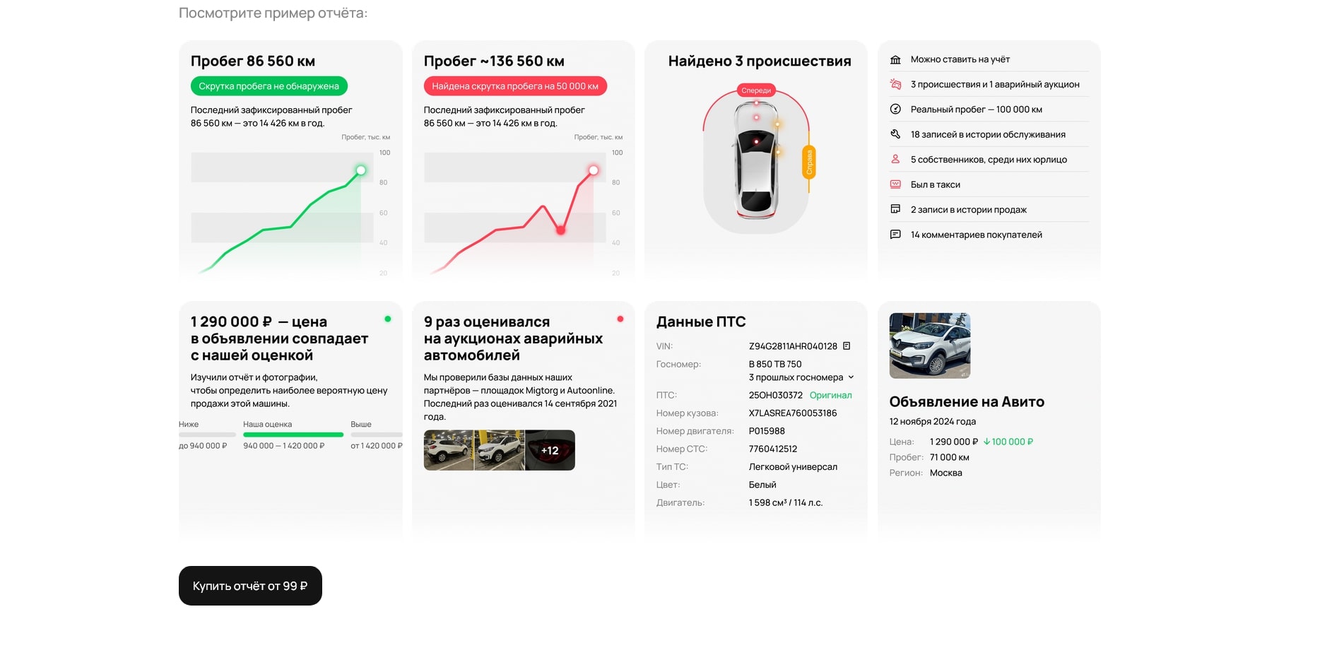 autoteka