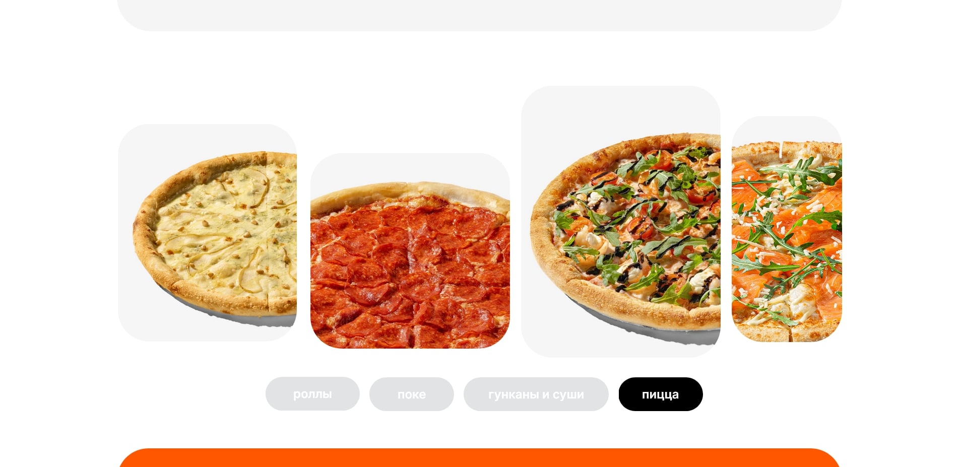 промокоды Много Лосося