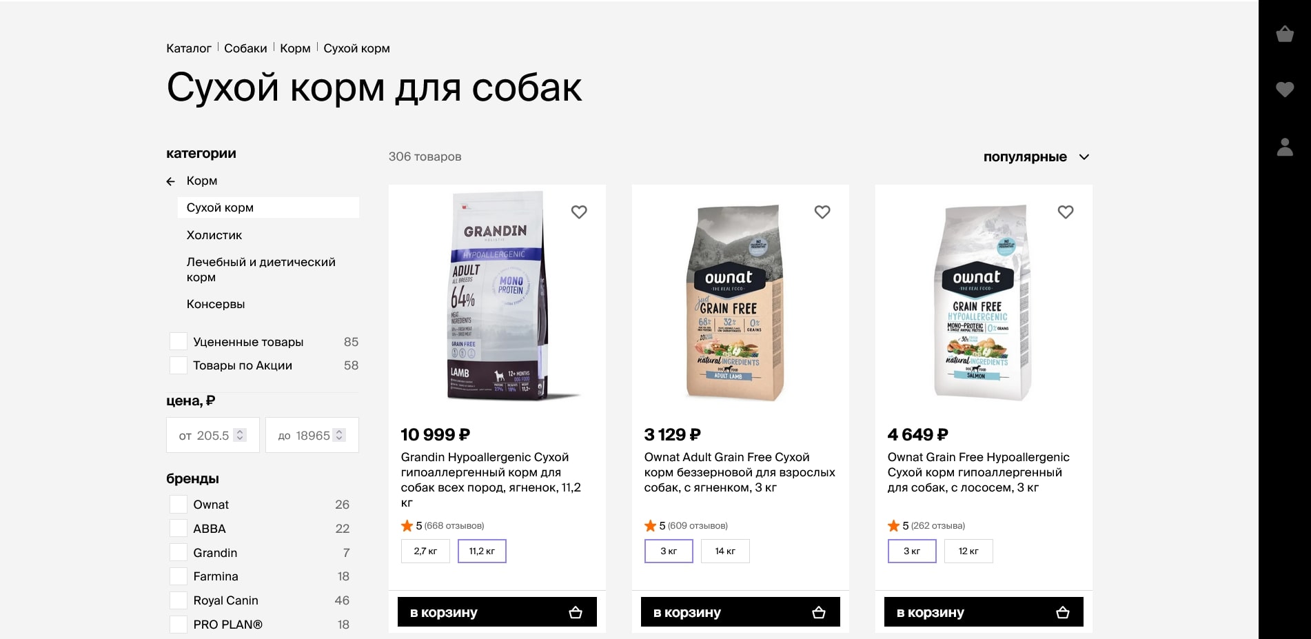 промокоды 4 лапы