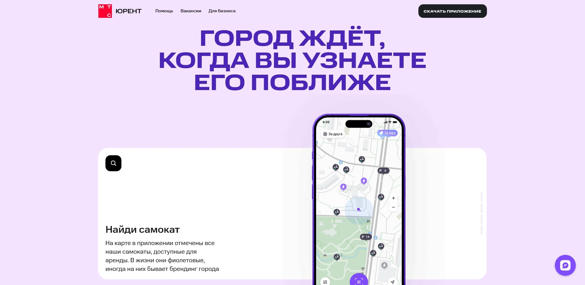 ЮРЕНТ
