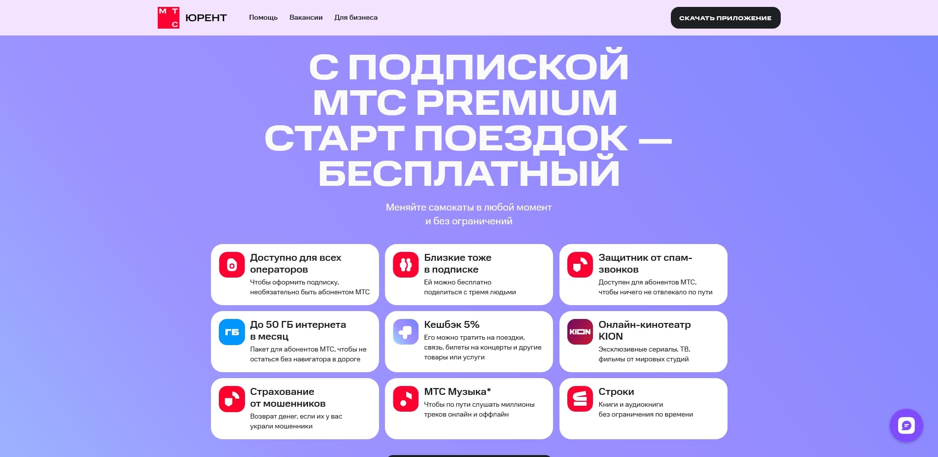 ЮРЕНТ