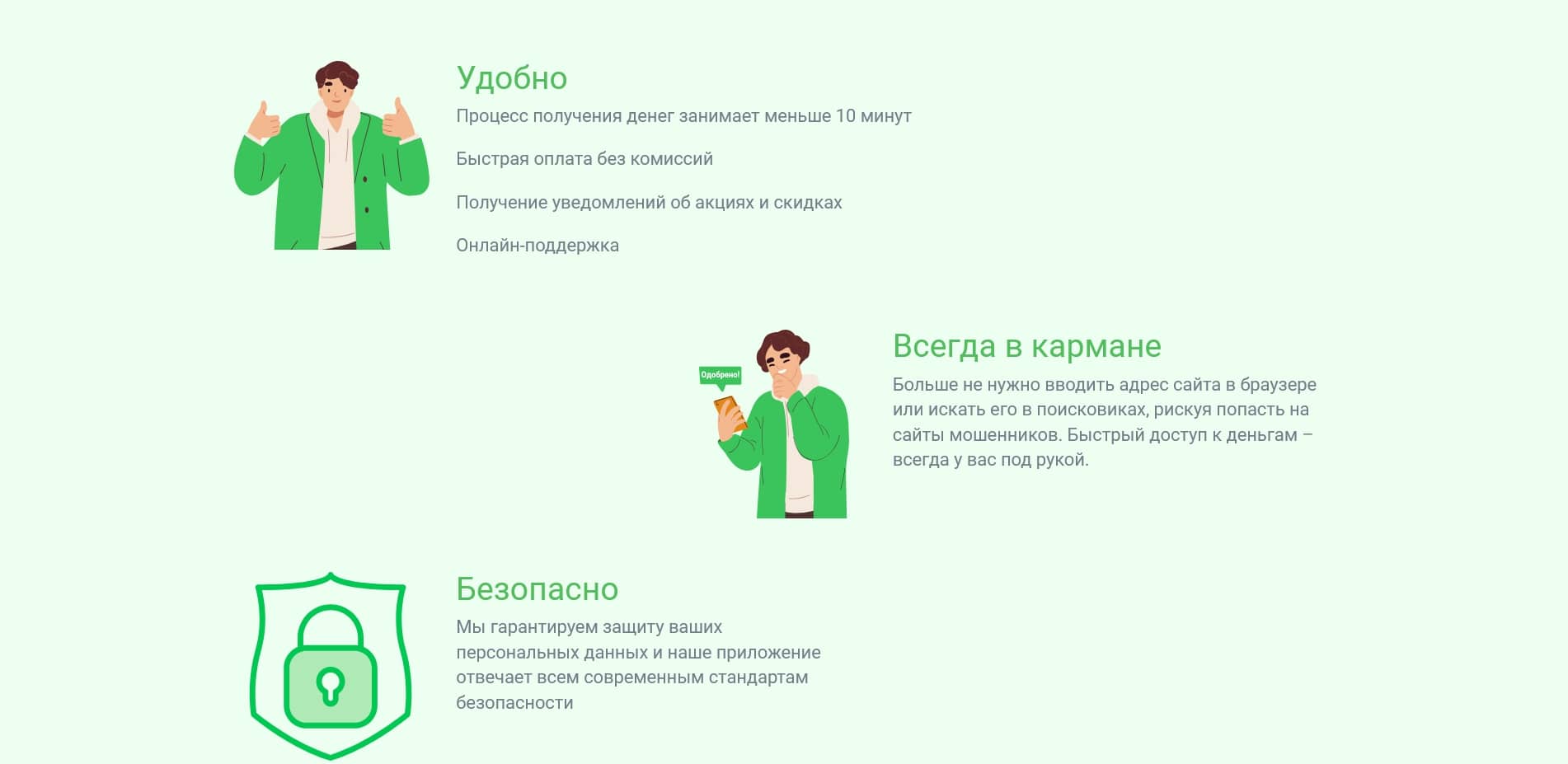 промокоды капуста