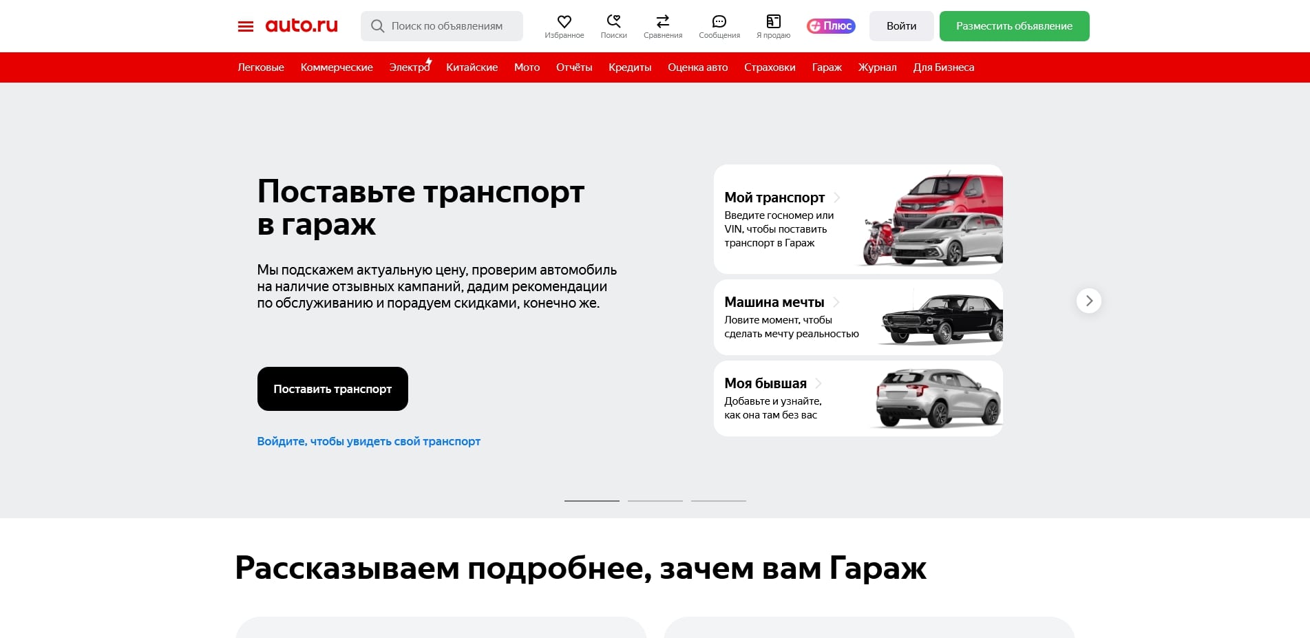 промокоды avtoru