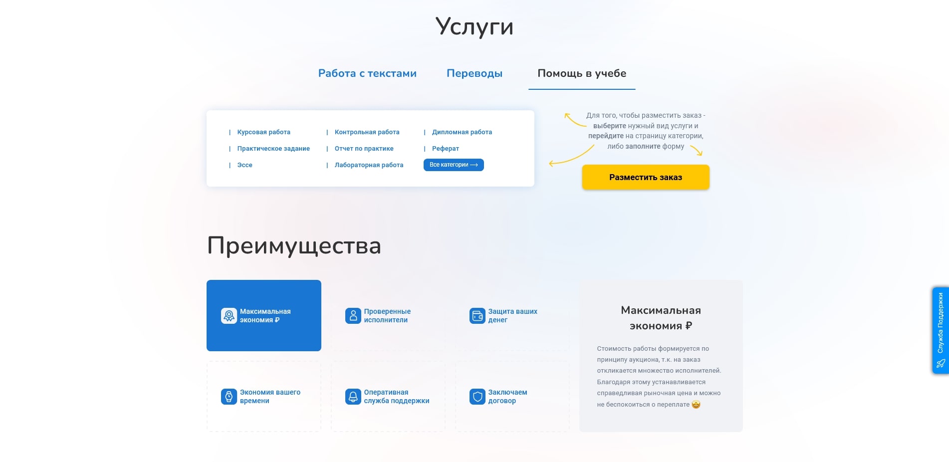 Напишем