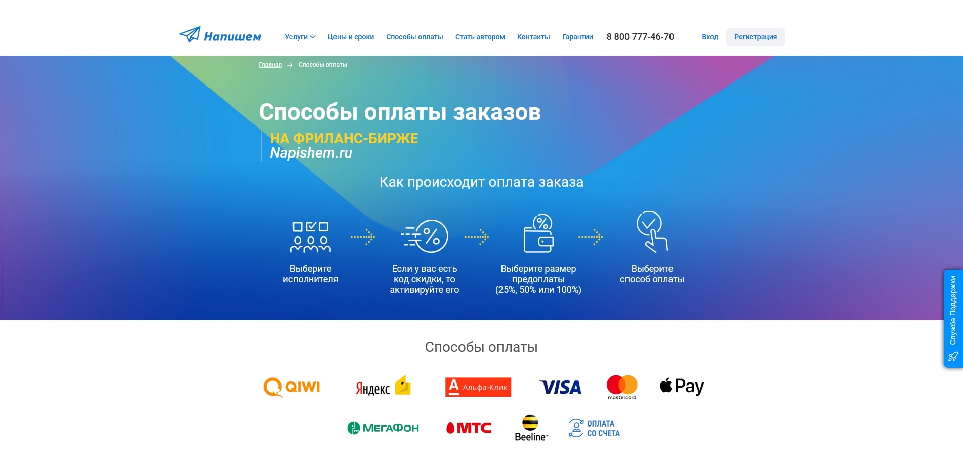 Напишем