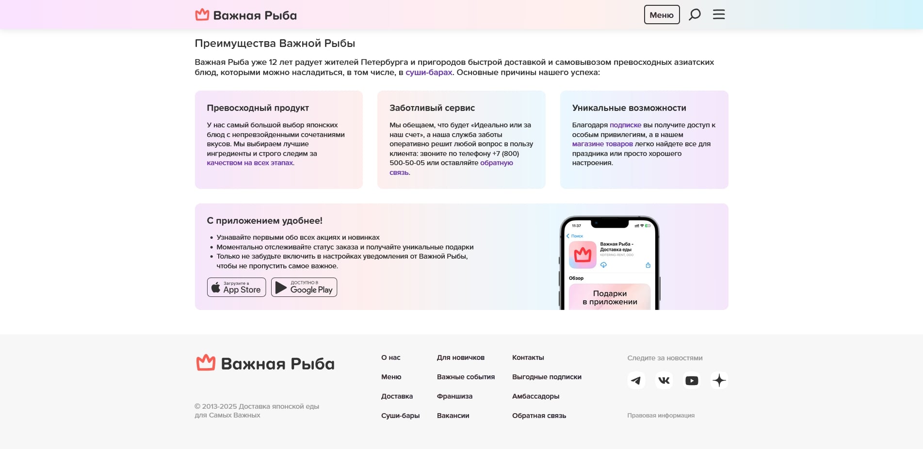 промокоды vipfish