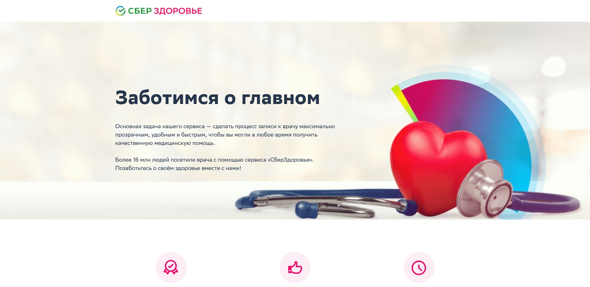 docdoc