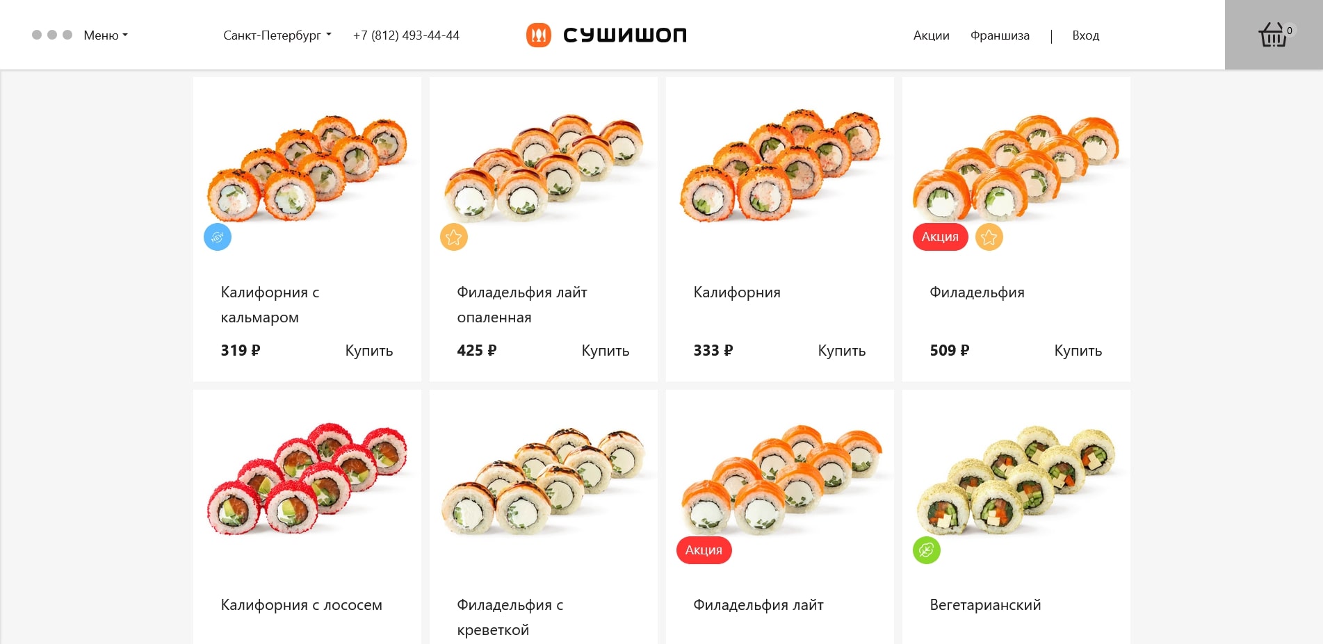 sushishop