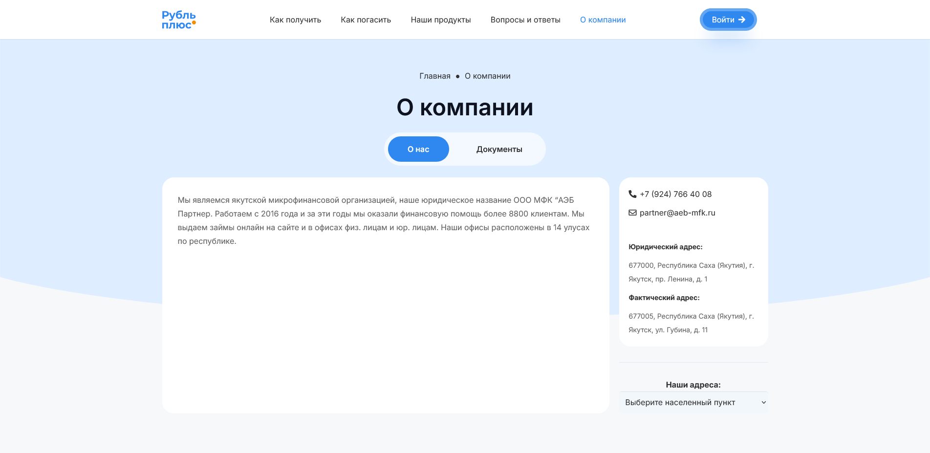 промокоды aeb mfk