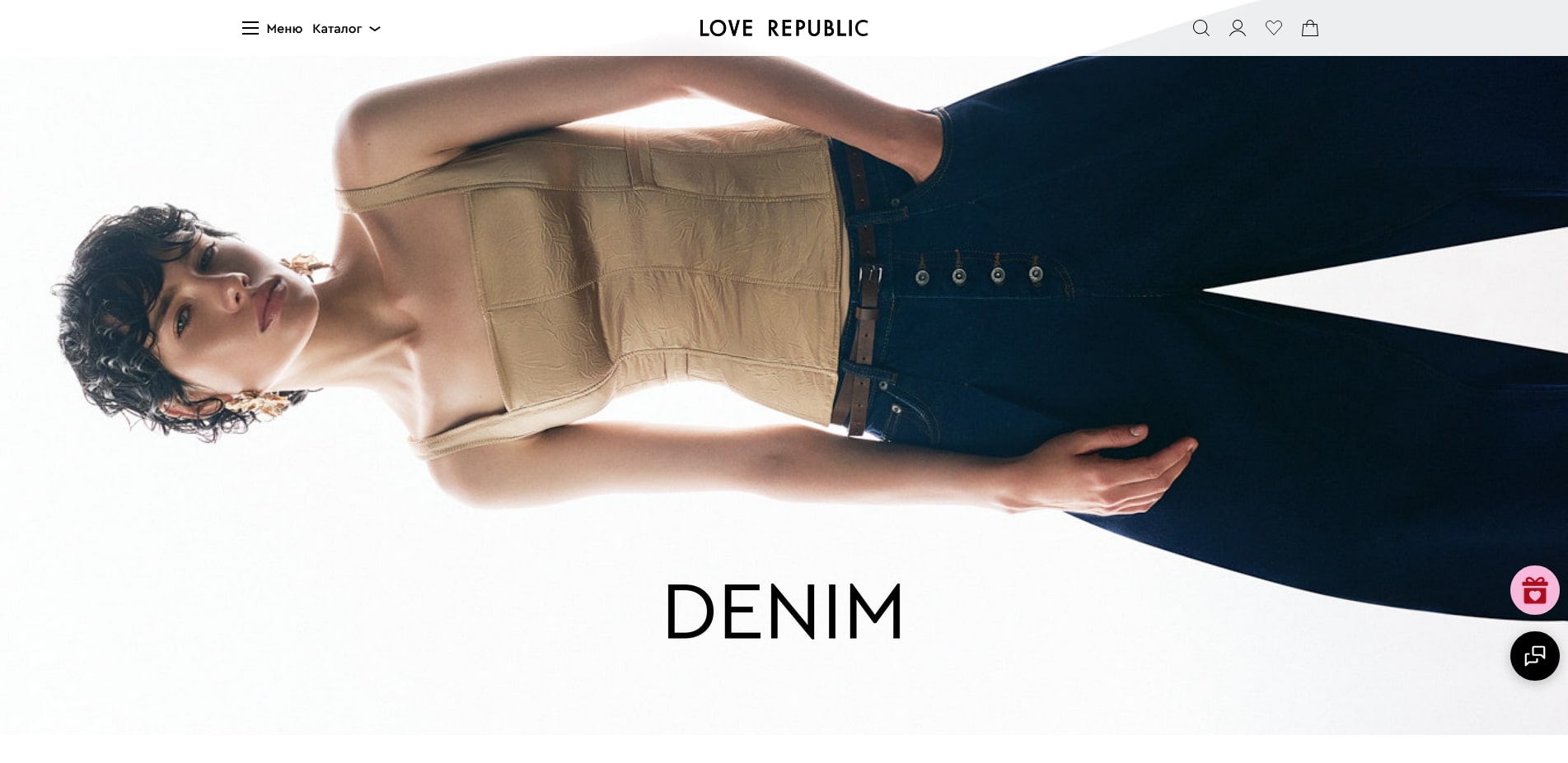 Love Republic