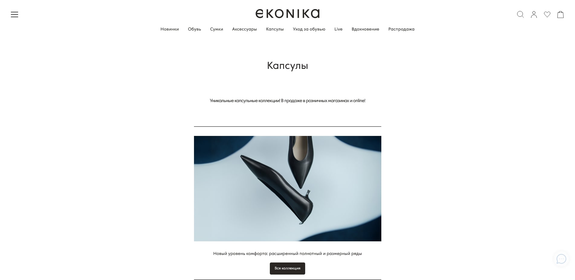 ekonika