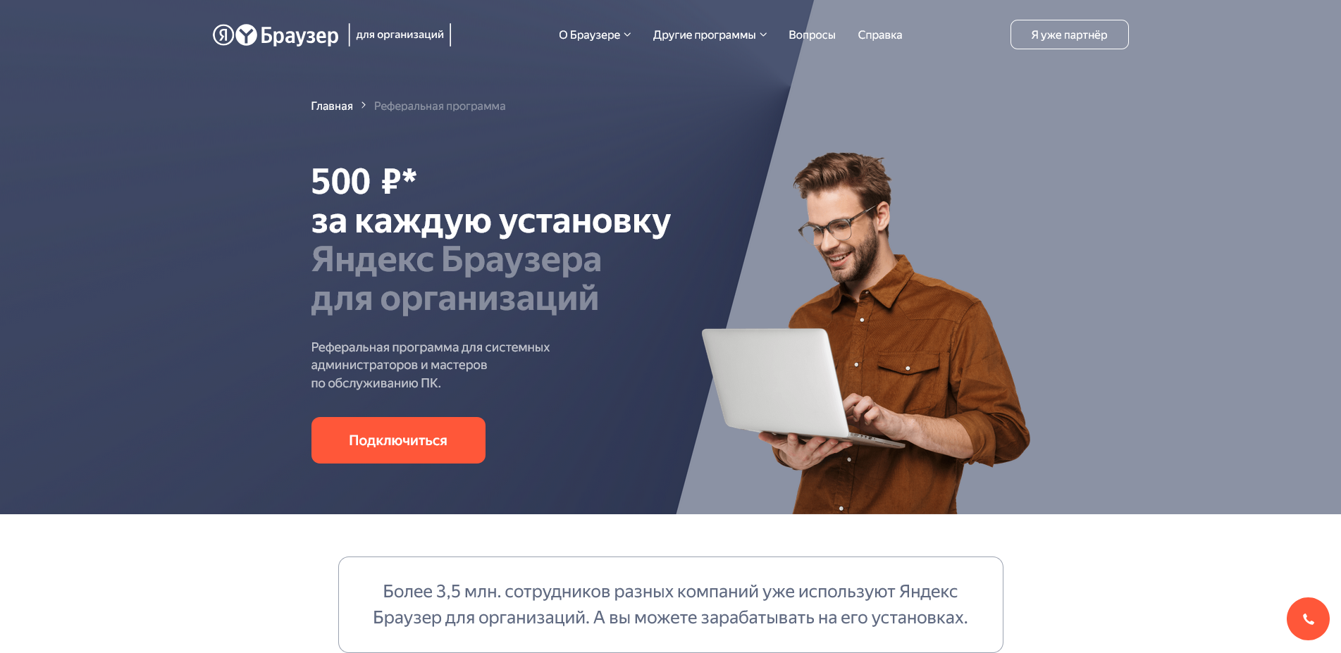 промокоды yandex