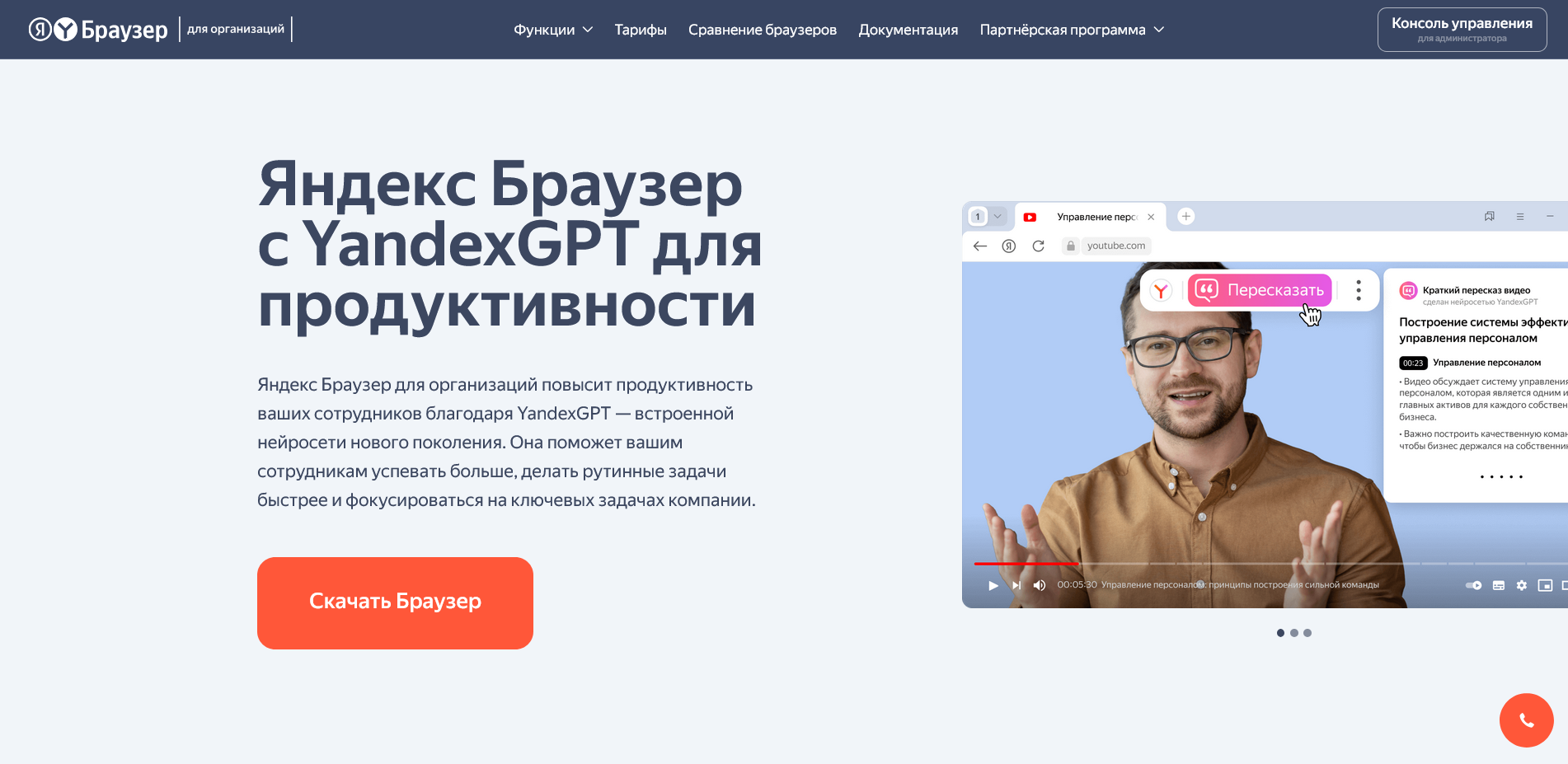 акции yandex