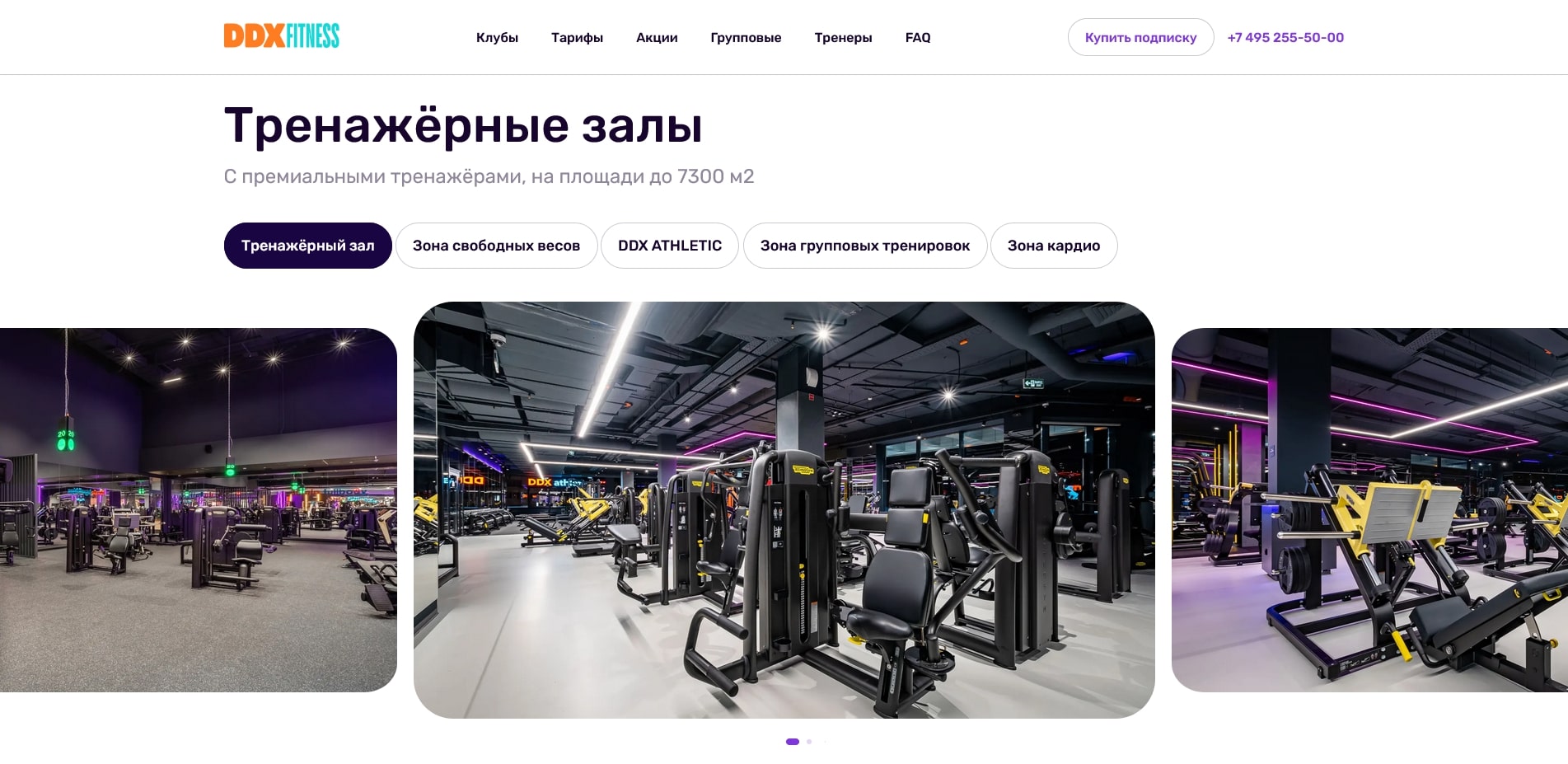 DDX Fitness