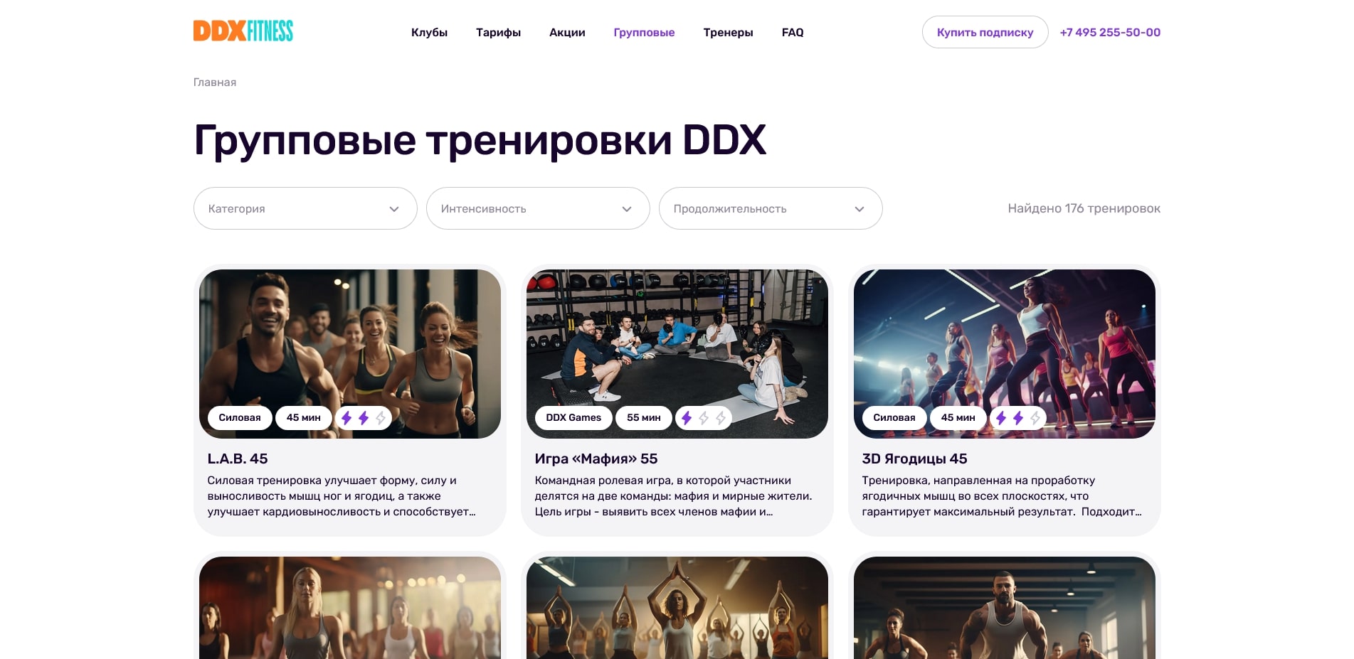 DDX Fitness